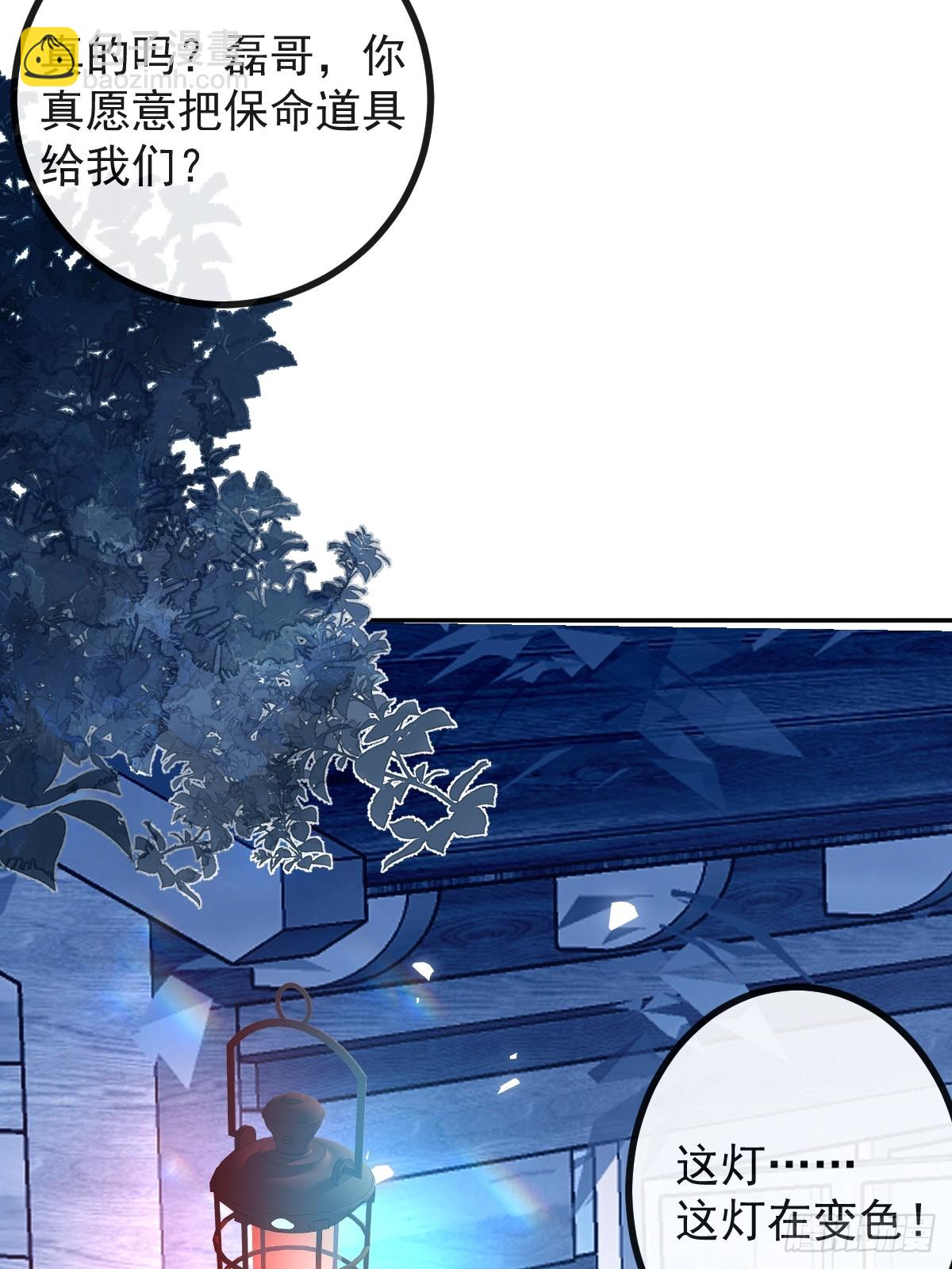 33-赢了！(1/2)-第35话