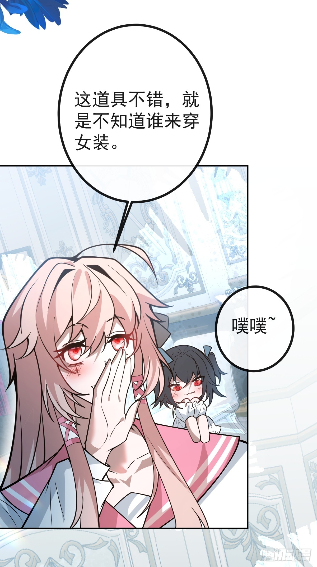 35-给我更多~(1/2)-第37话