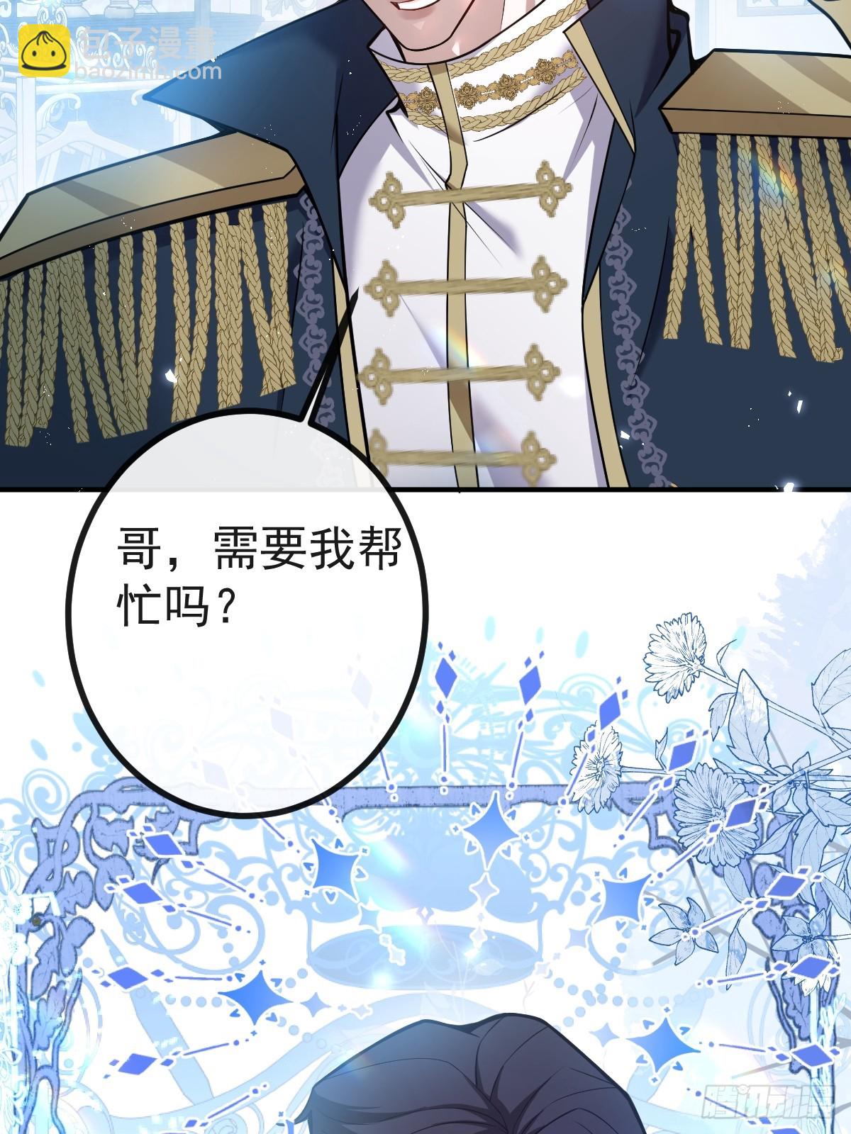35-给我更多~(1/2)-第37话