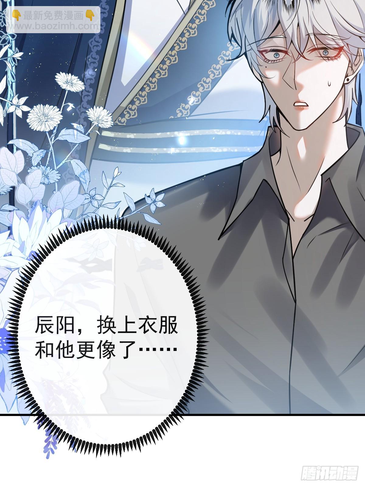 35-给我更多~(1/2)-第37话