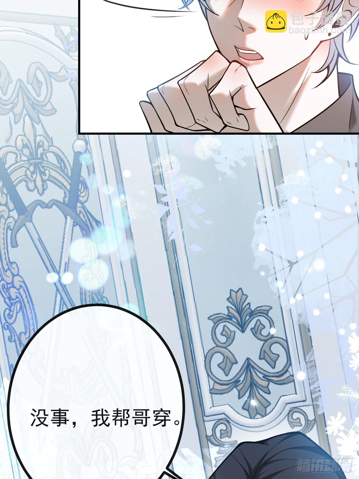 35-给我更多~(1/2)-第37话