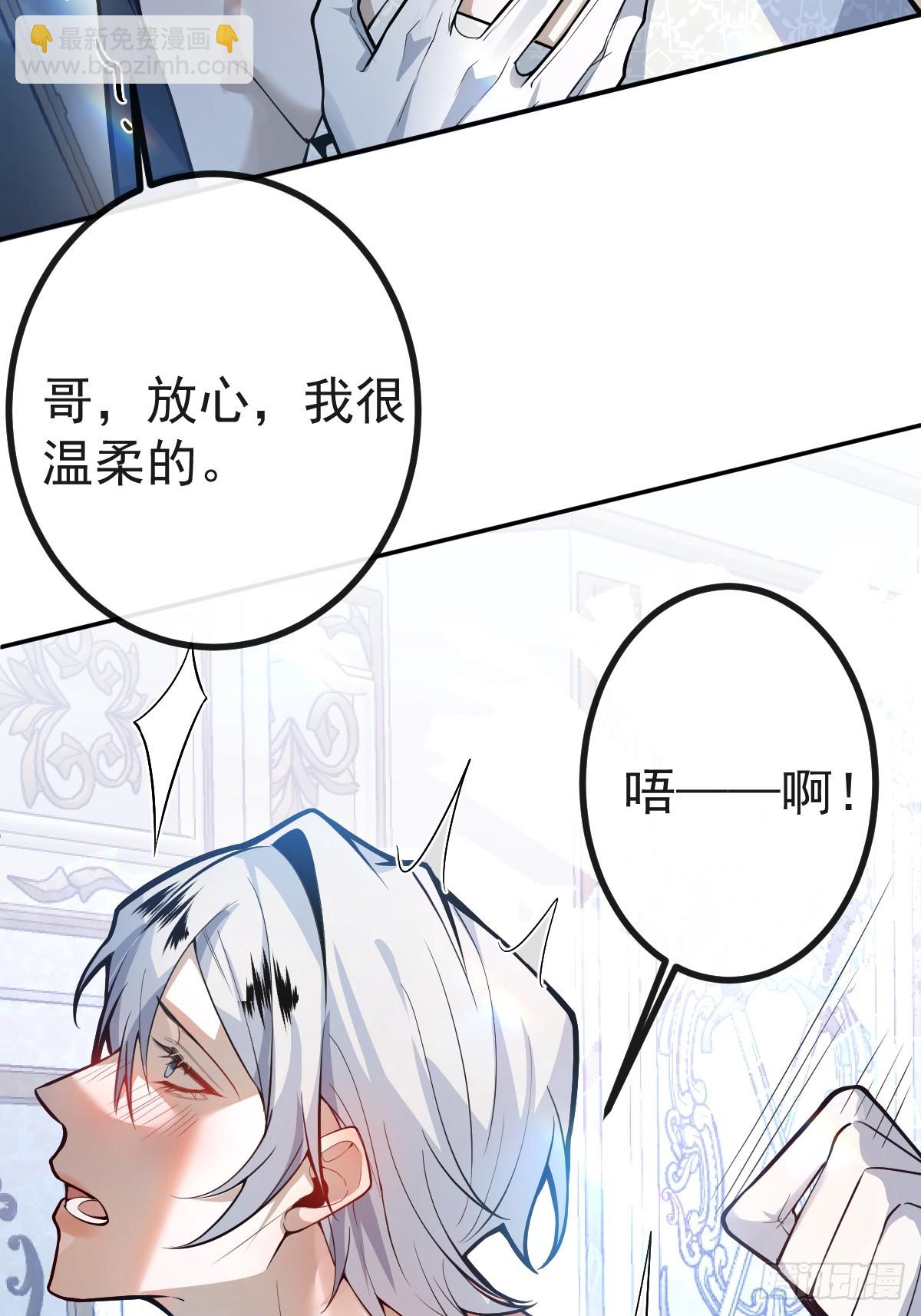 35-给我更多~(1/2)-第37话