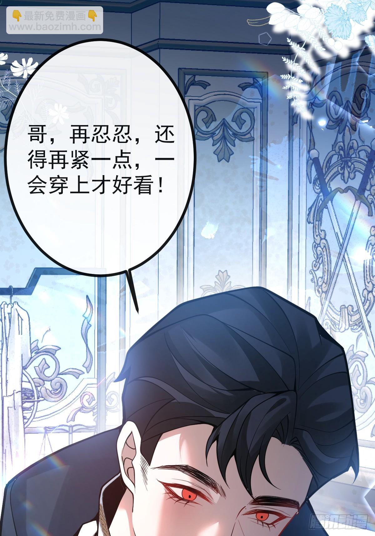 35-给我更多~(1/2)-第37话