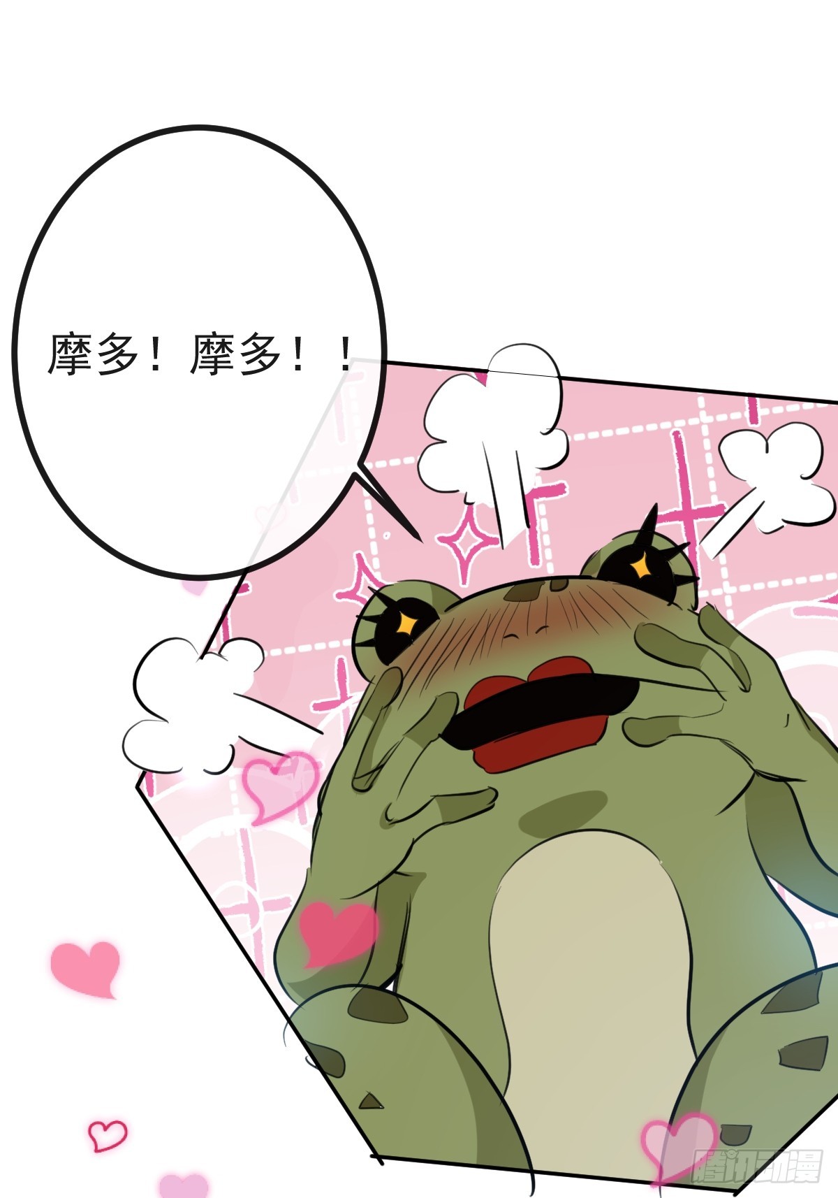35-给我更多~(1/2)-第37话
