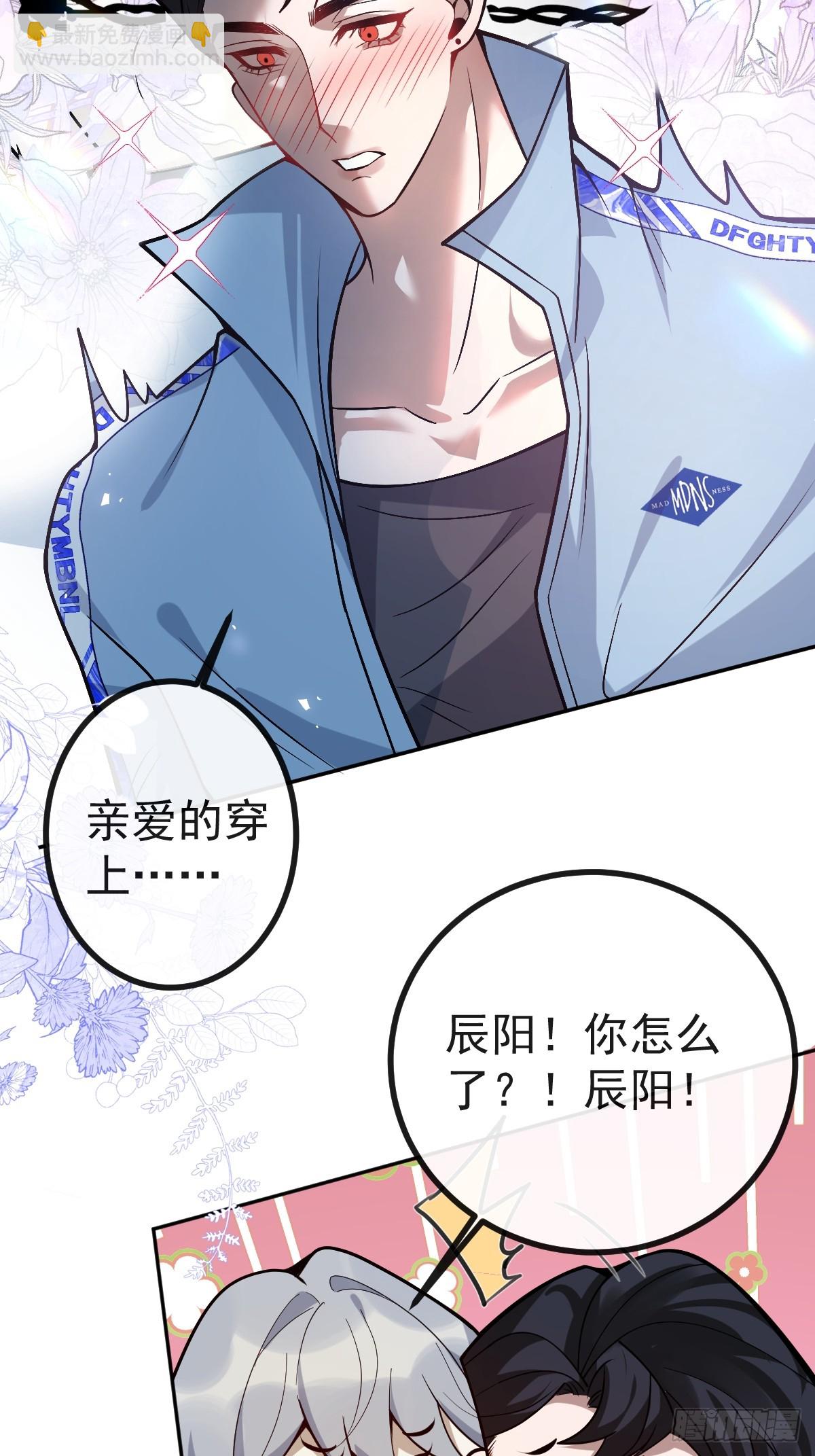 35-给我更多~(1/2)-第37话