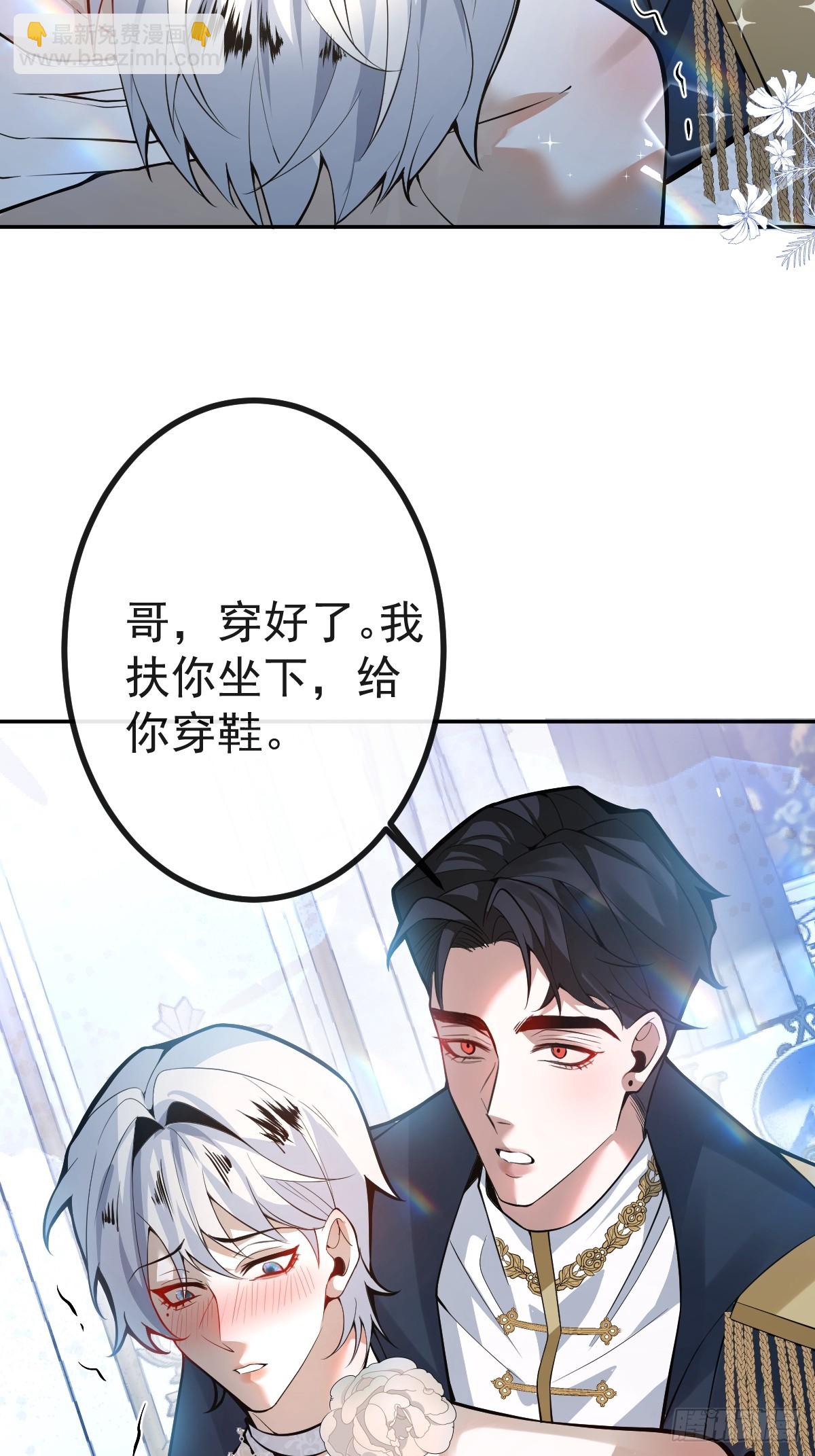 35-给我更多~(1/2)-第37话