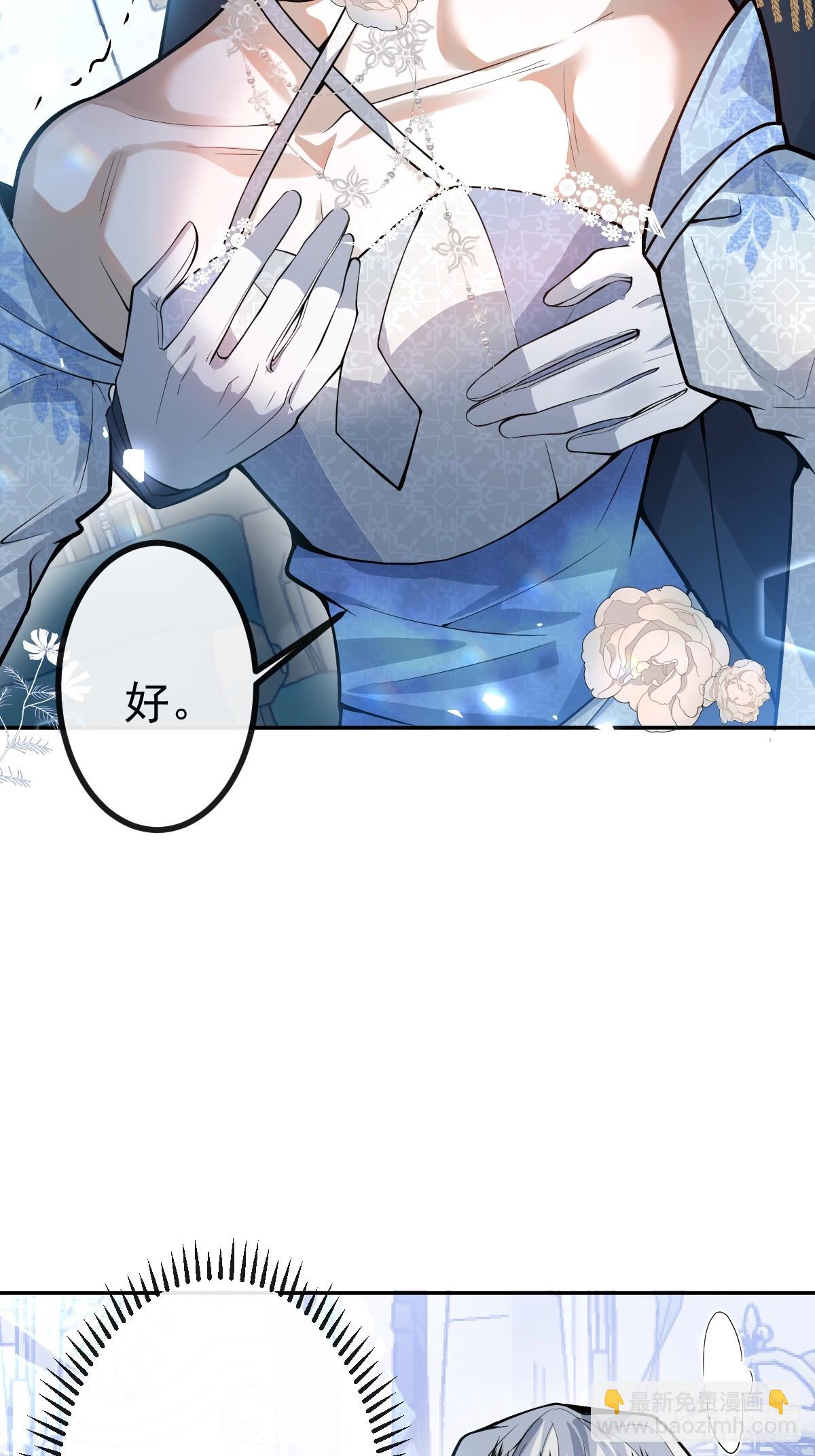 35-给我更多~(1/2)-第37话