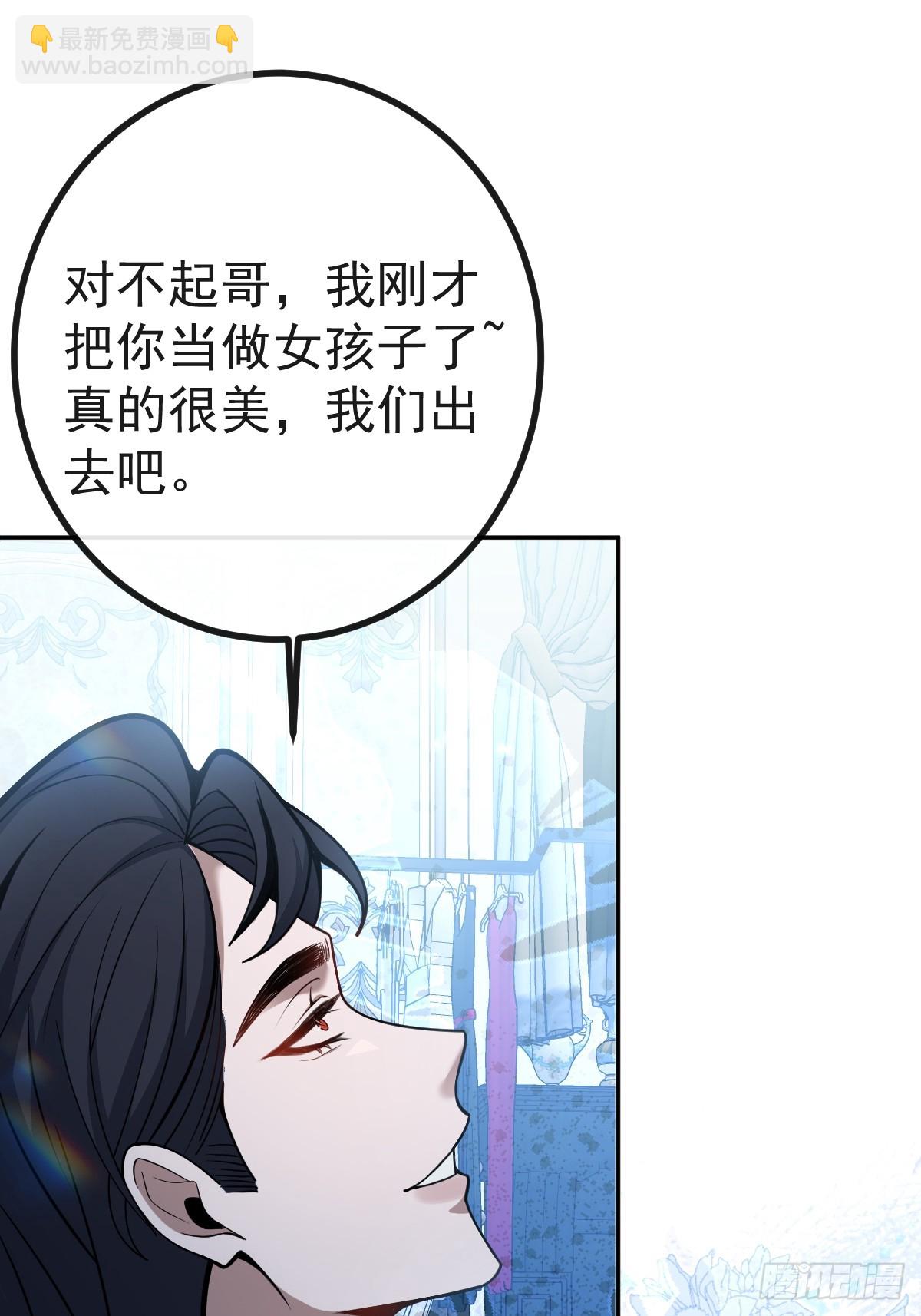 35-给我更多~(1/2)-第37话