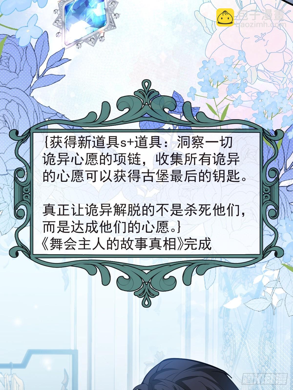 37-我愿意！(1/2)-第39话