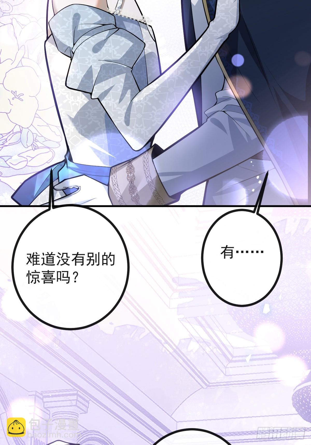 37-我愿意！(1/2)-第39话