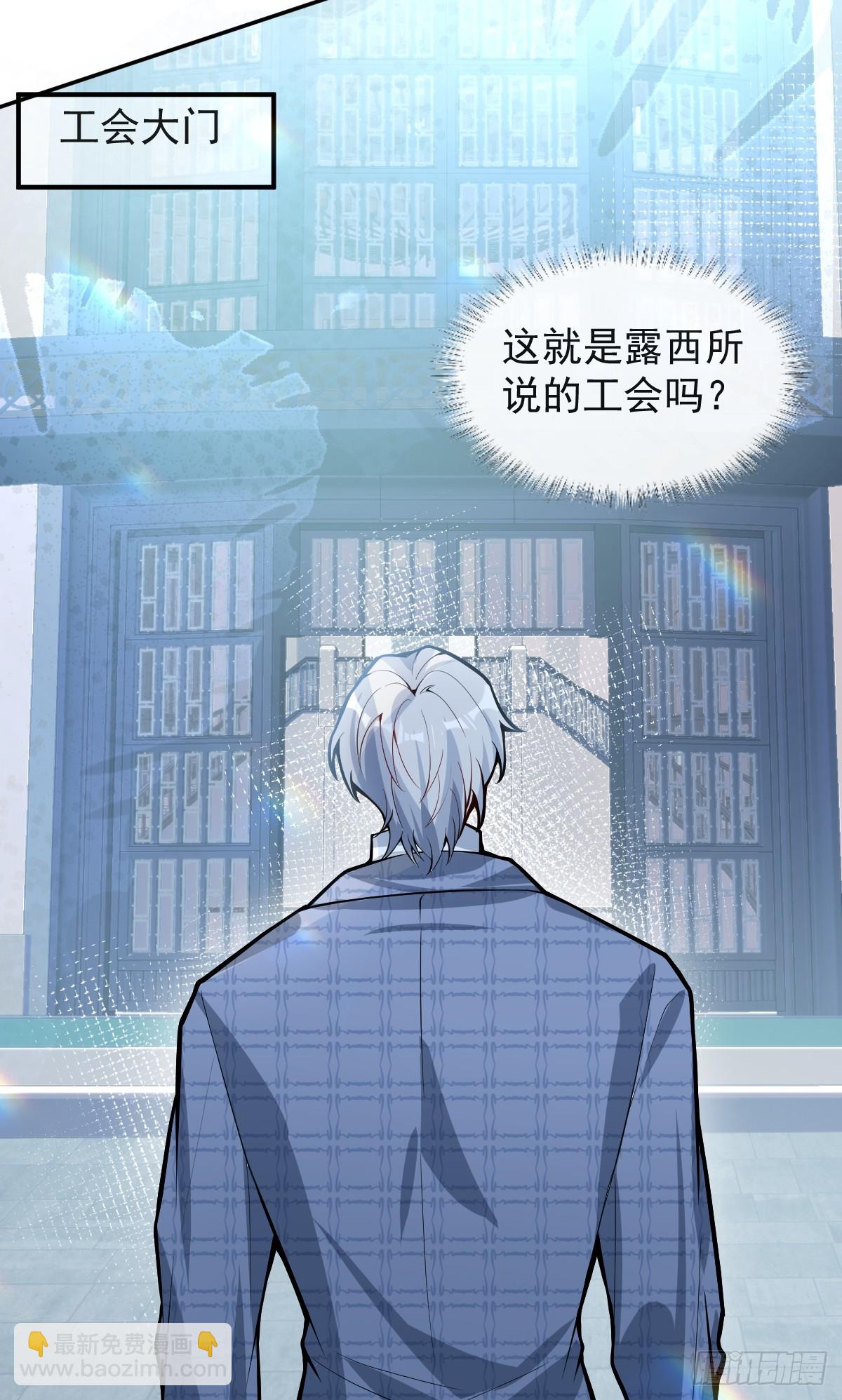 38-哥我想抱你大腿，看你装(1/2)-第51话