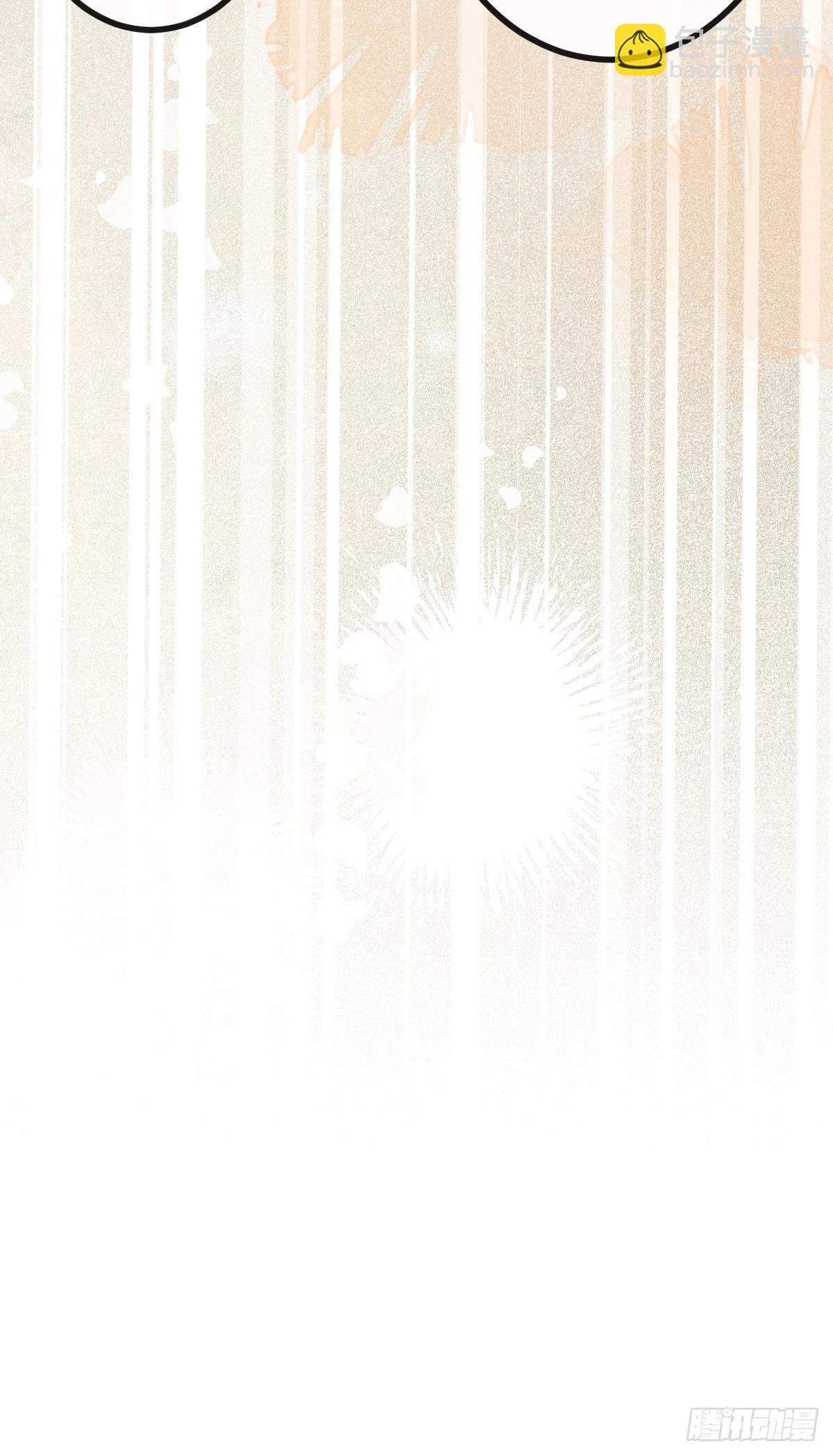 39-哥我想抱你大腿，看你装(1/2)-第41话