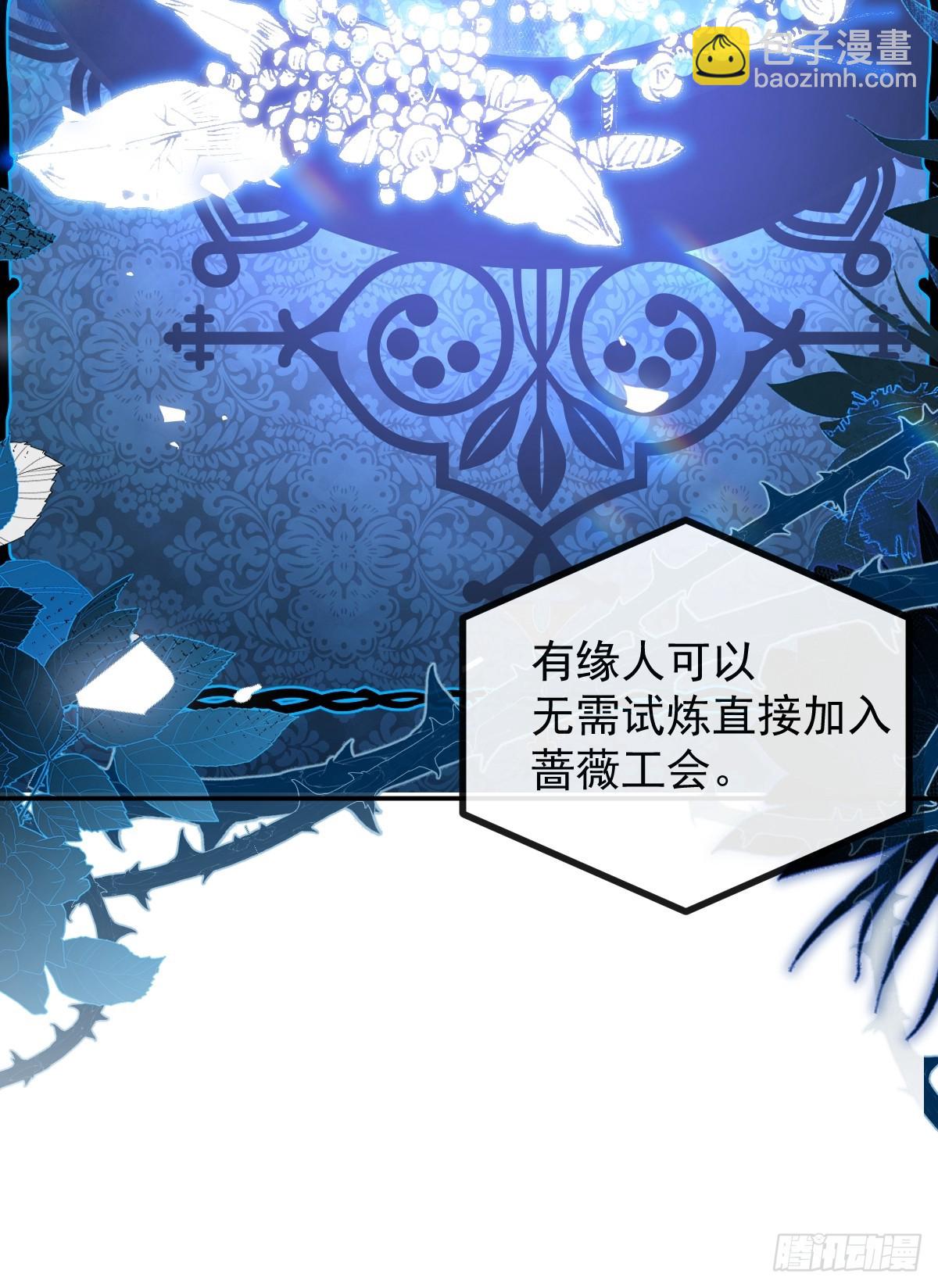 45-辰阳的真正实力(1/2)-第47话