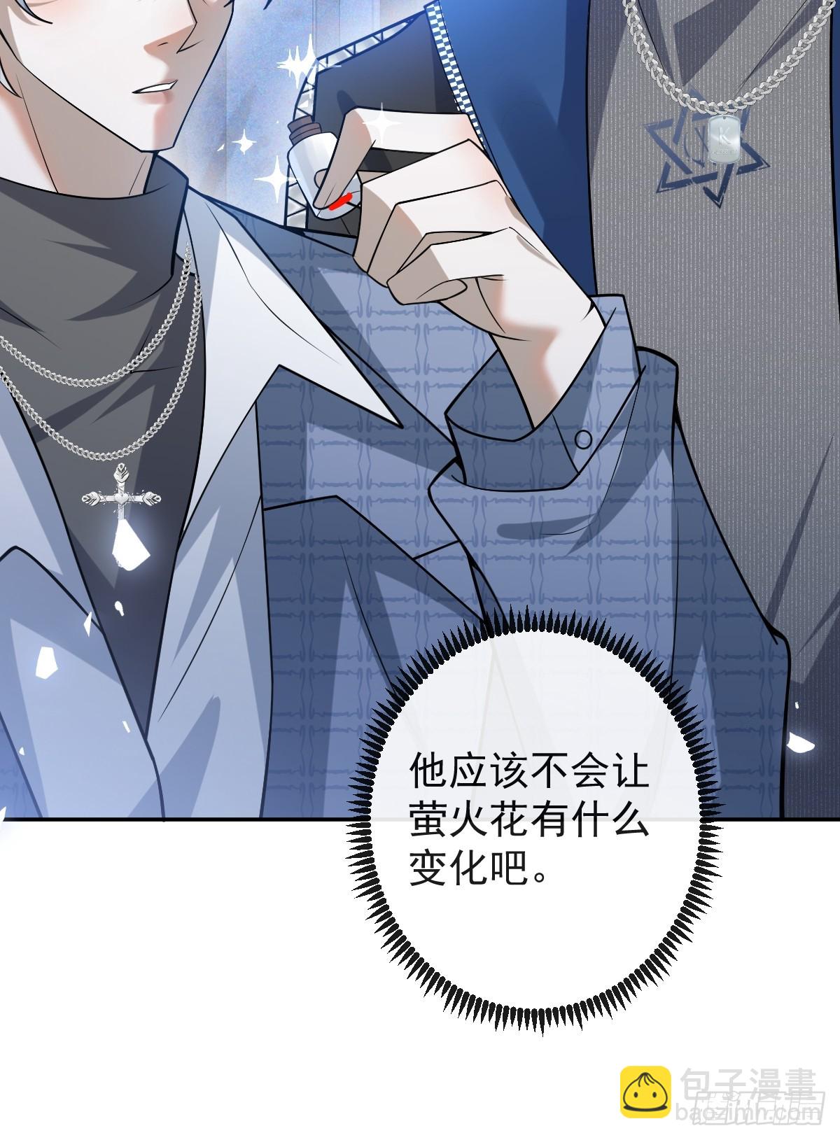 45-辰阳的真正实力(1/2)-第47话