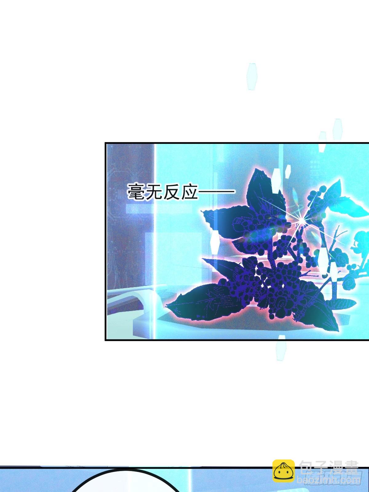 45-辰阳的真正实力(1/2)-第47话
