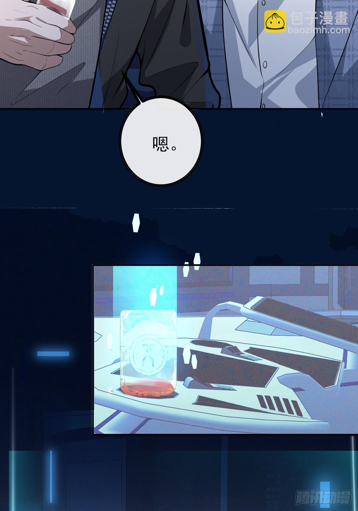 45-辰阳的真正实力(1/2)-第47话