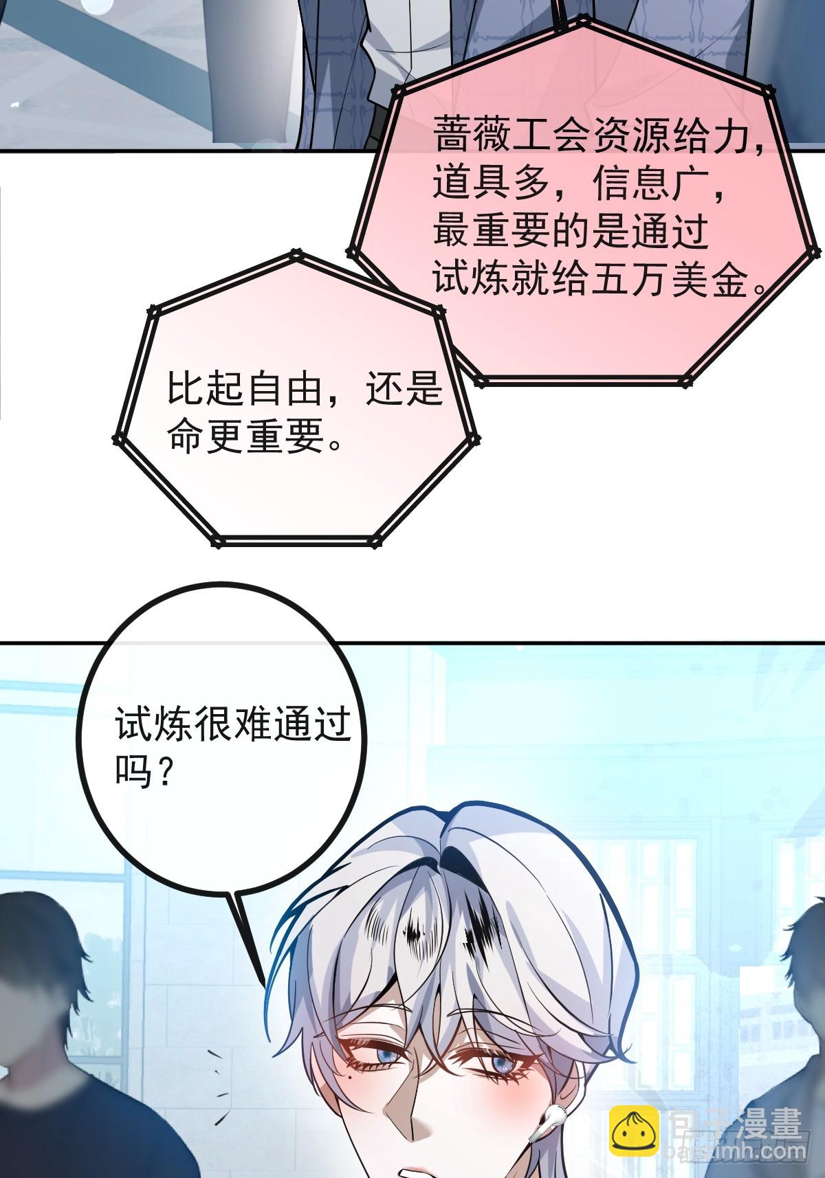 45-辰阳的真正实力(1/2)-第47话