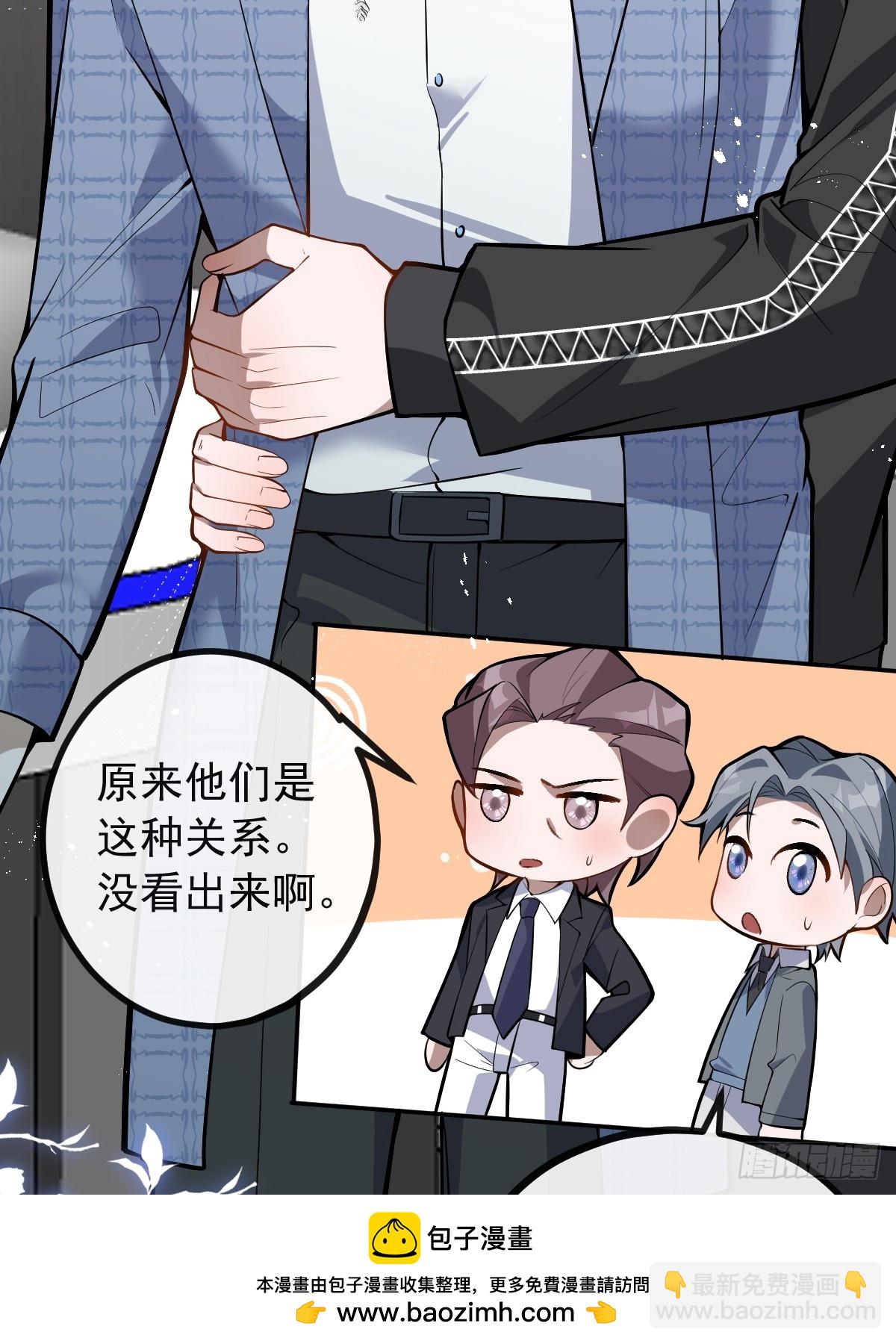 45-辰阳的真正实力(1/2)-第47话