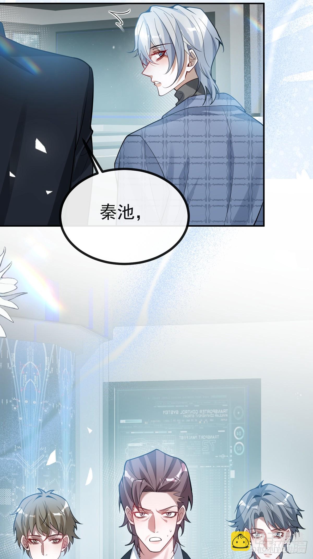 47-生猴子？(1/2)-第49话
