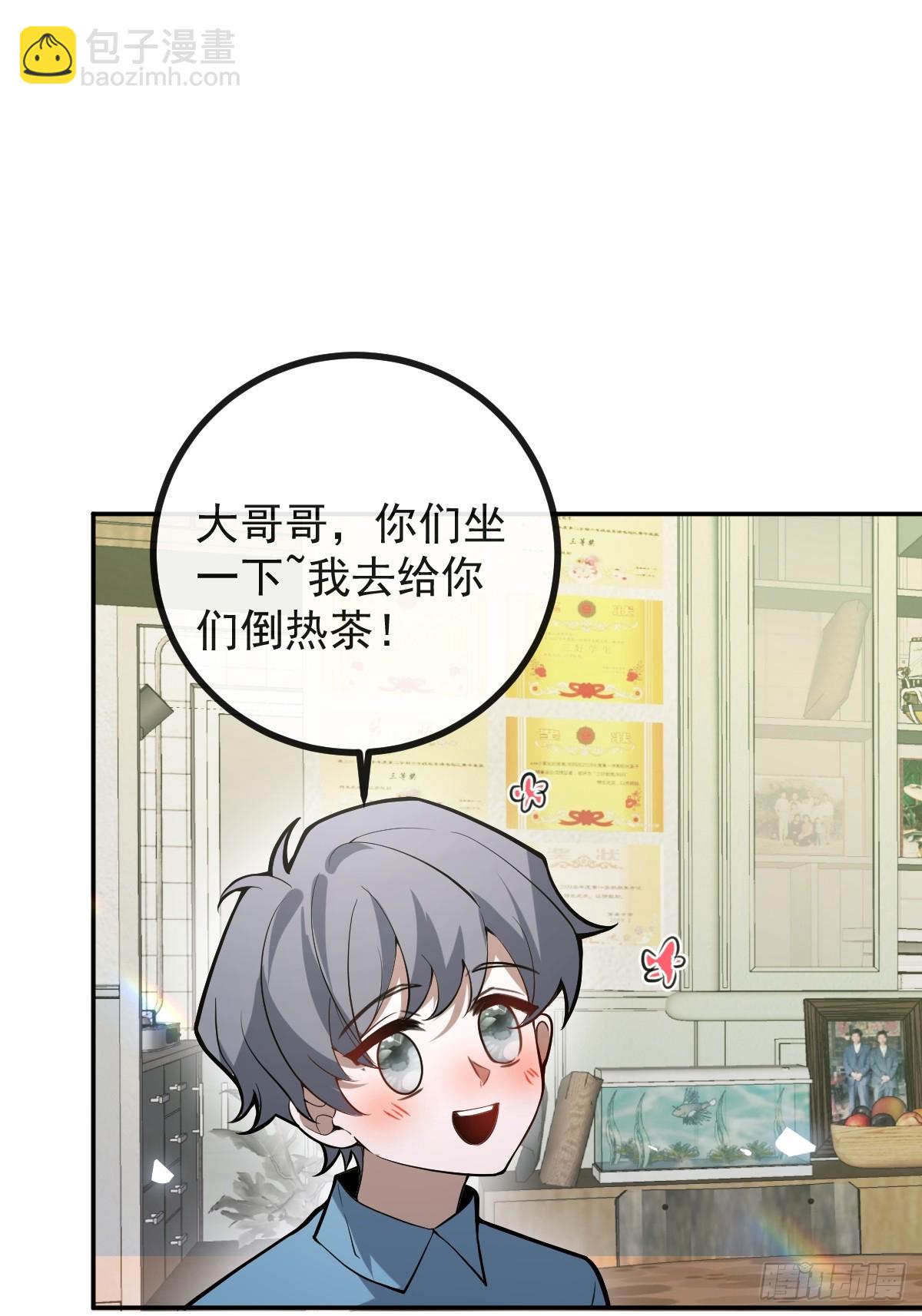 47-生猴子？(1/2)-第49话