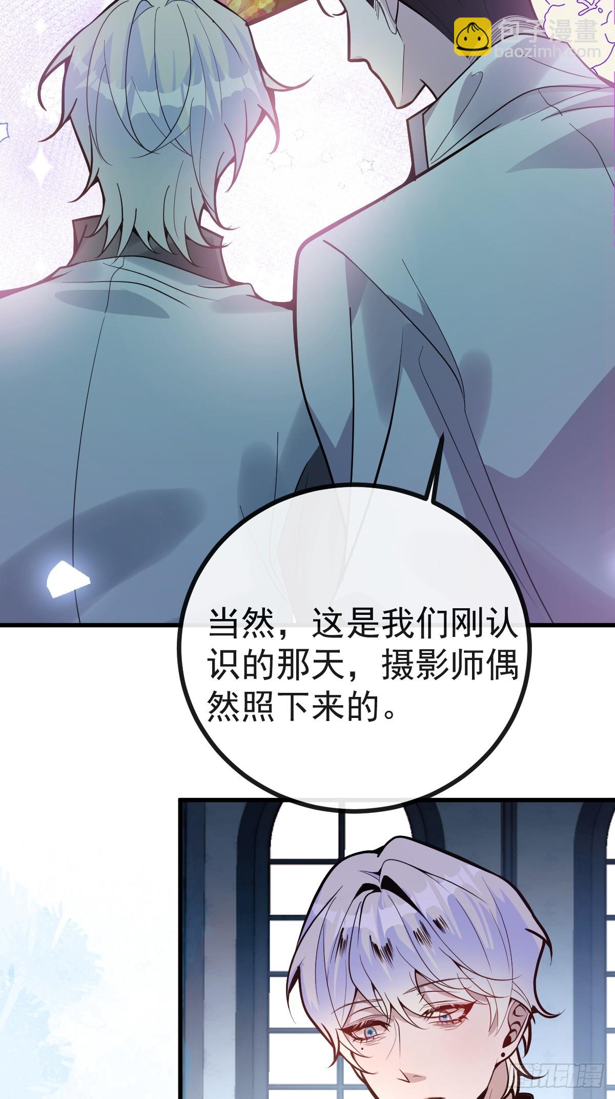 3-古堡主人的秘密!(1/2)-第5话