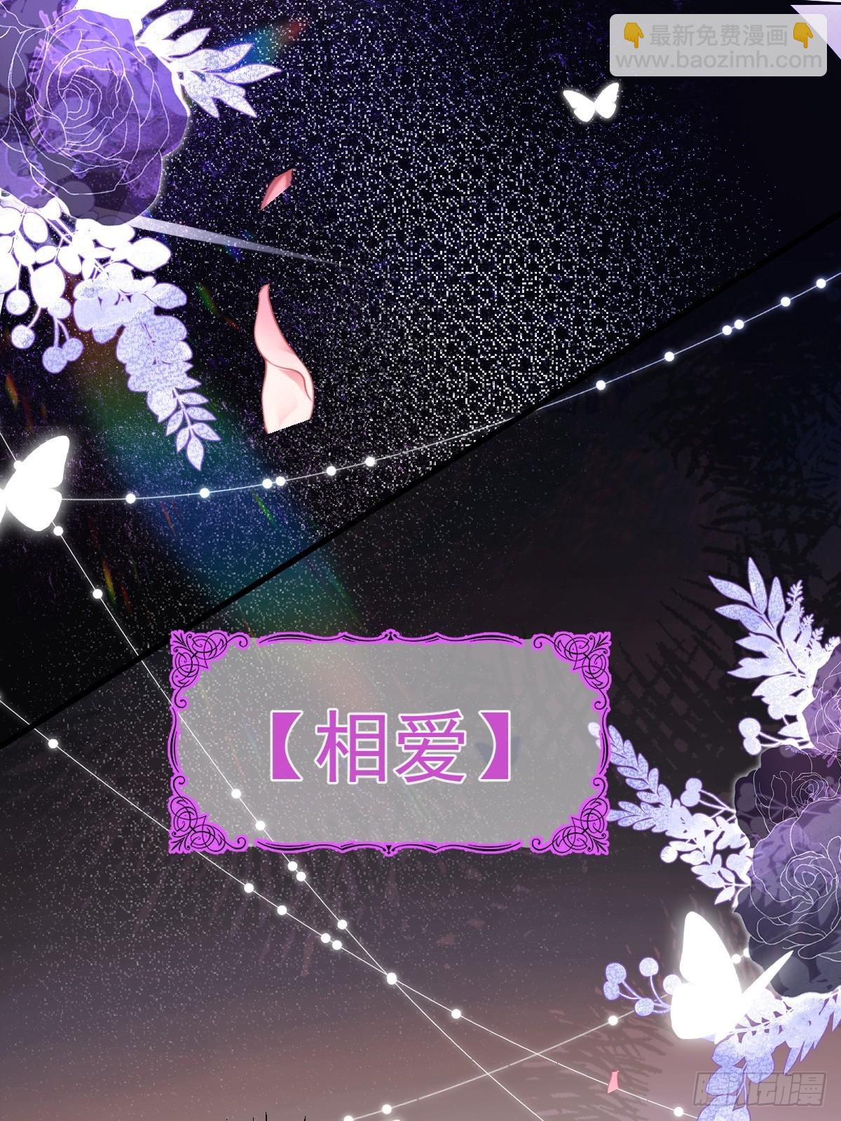 3-古堡主人的秘密!(1/2)-第5话