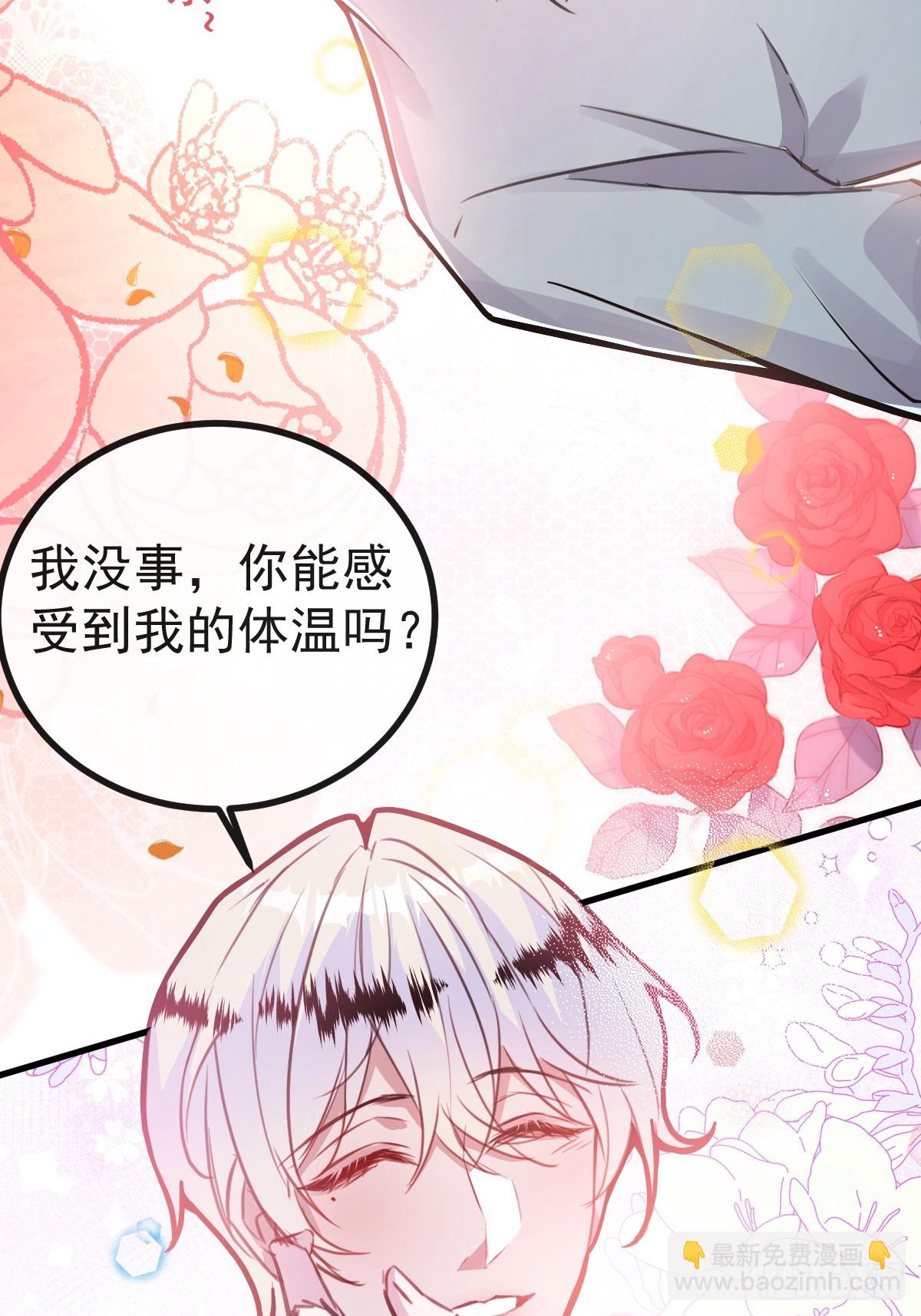 3-古堡主人的秘密!(1/2)-第5话