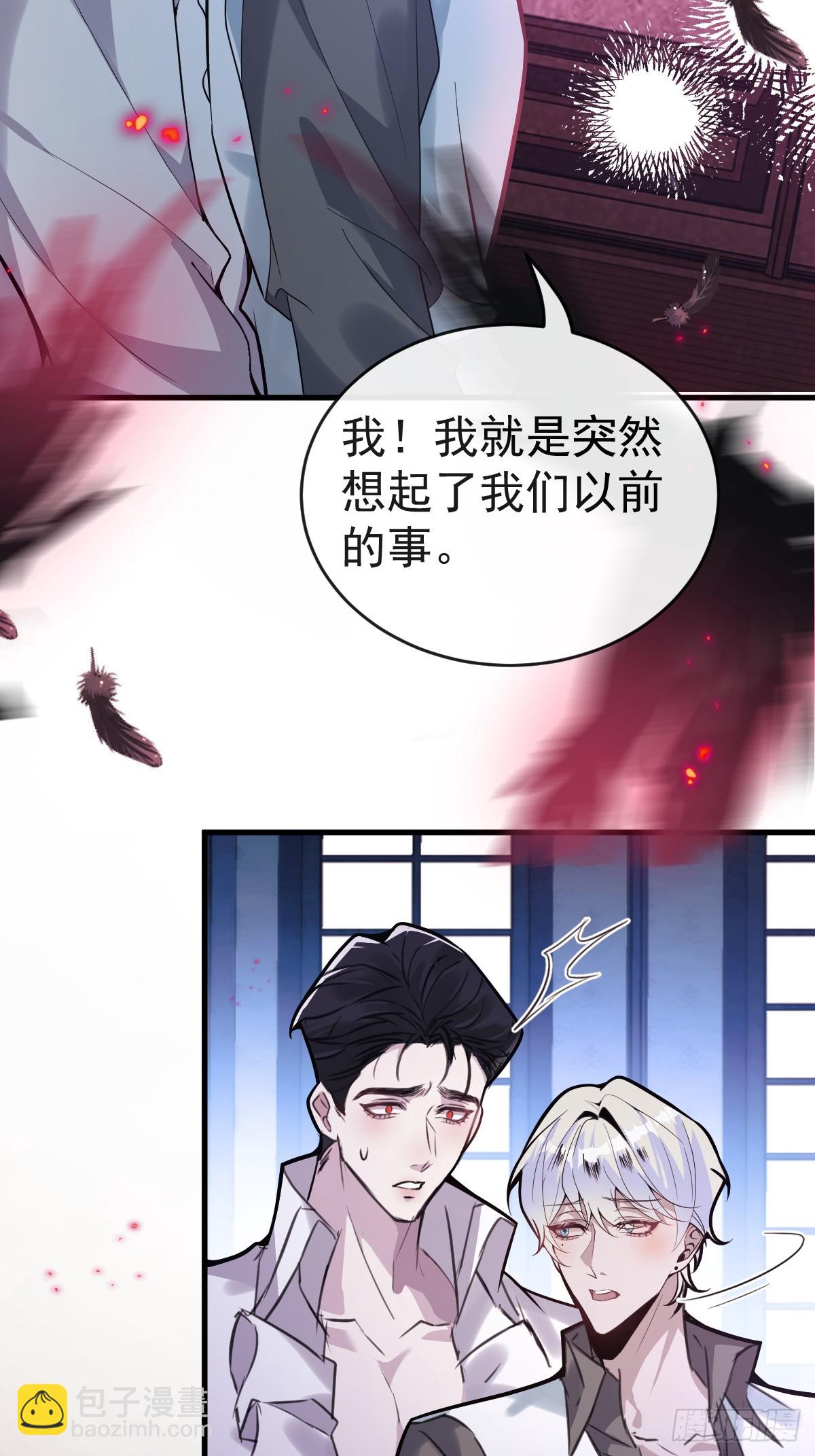 3-古堡主人的秘密!(1/2)-第5话