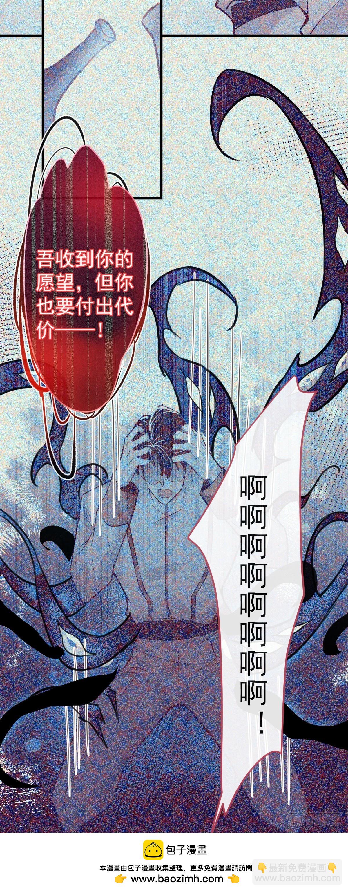 3-古堡主人的秘密!(1/2)-第5话