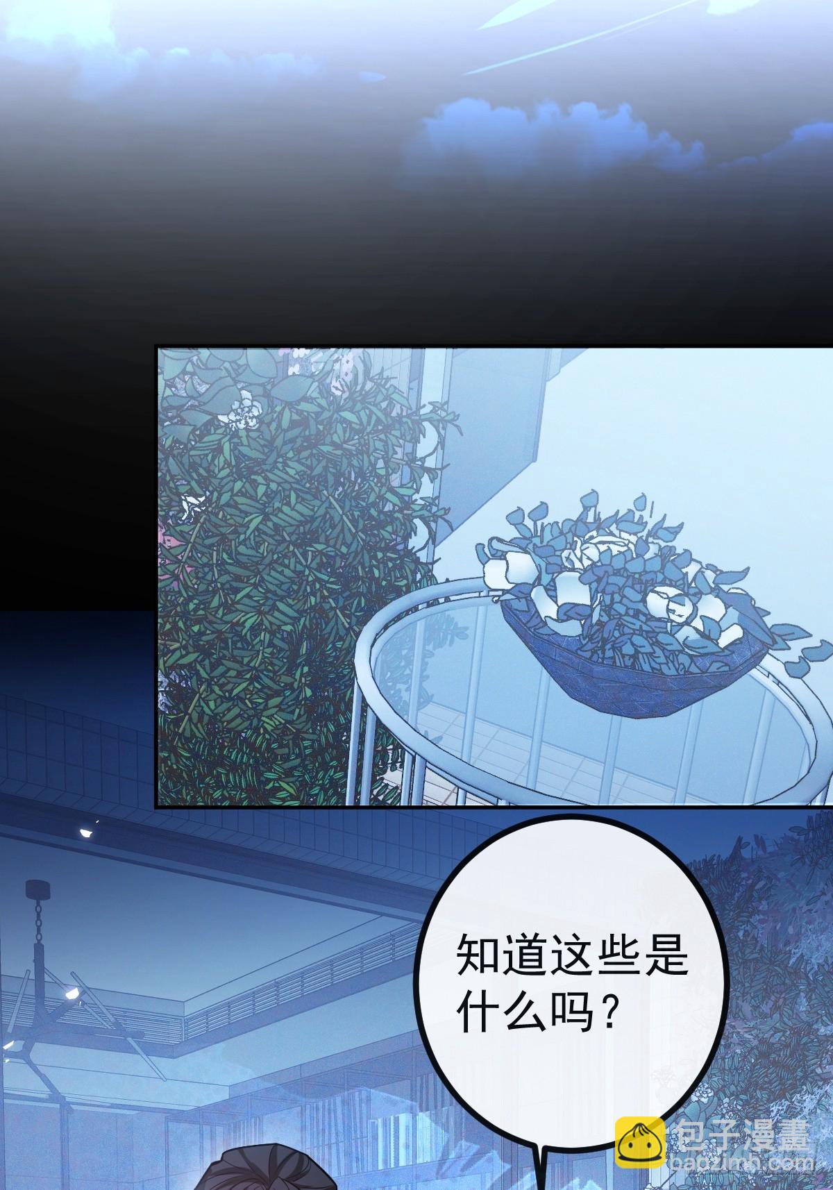 50-小池池我想&hellip;(1/2)-第53话