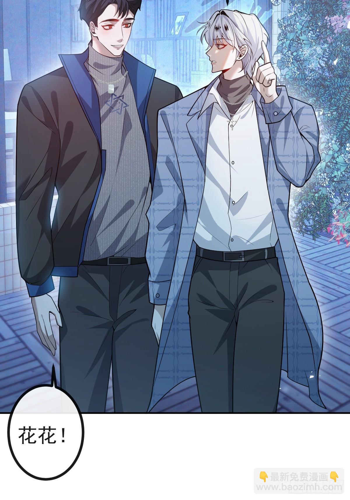 50-小池池我想&hellip;(1/2)-第53话