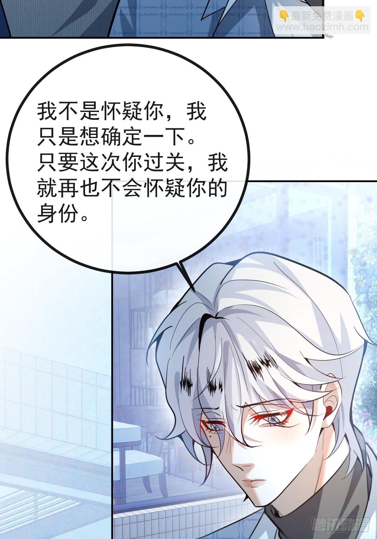 50-小池池我想&hellip;(1/2)-第53话