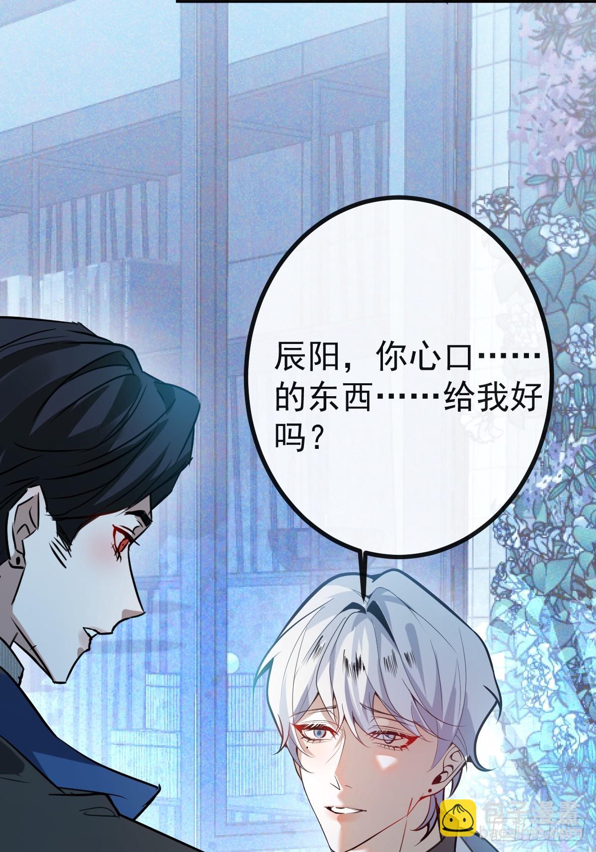 50-小池池我想&hellip;(1/2)-第53话