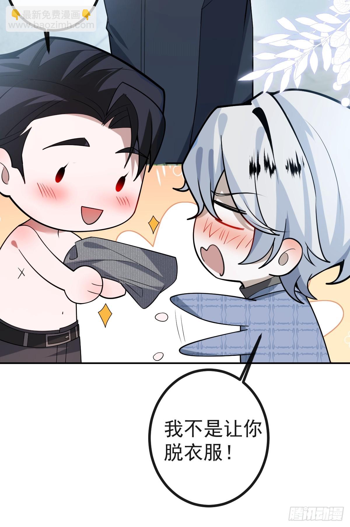 50-小池池我想&hellip;(1/2)-第53话