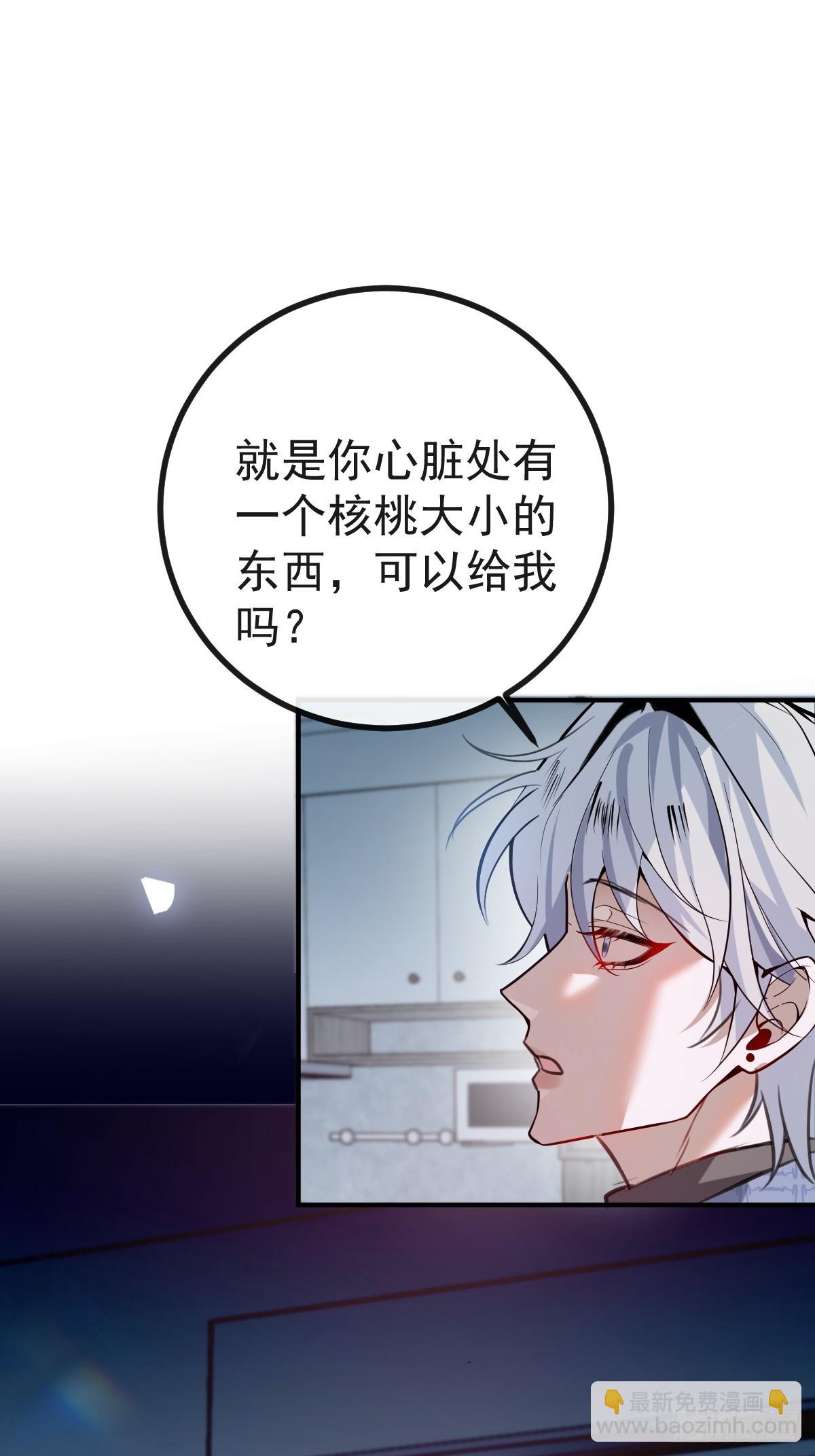 50-小池池我想&hellip;(1/2)-第53话