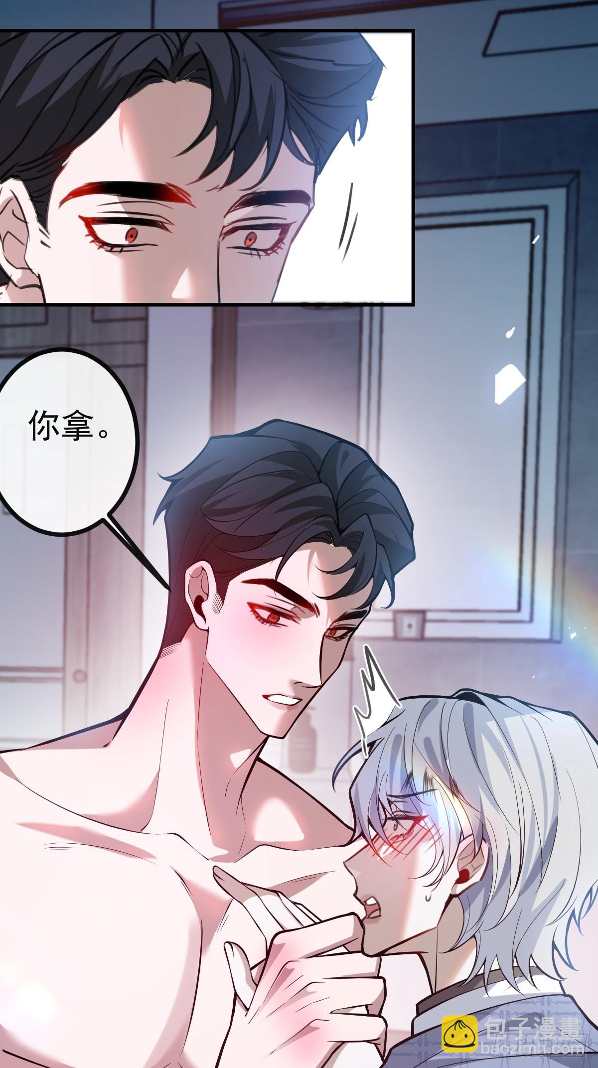 50-小池池我想&hellip;(1/2)-第53话