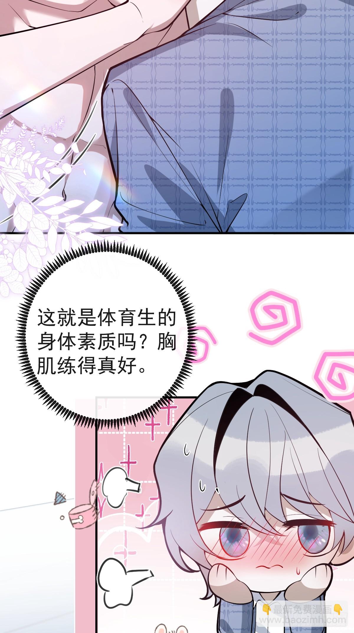50-小池池我想&hellip;(1/2)-第53话