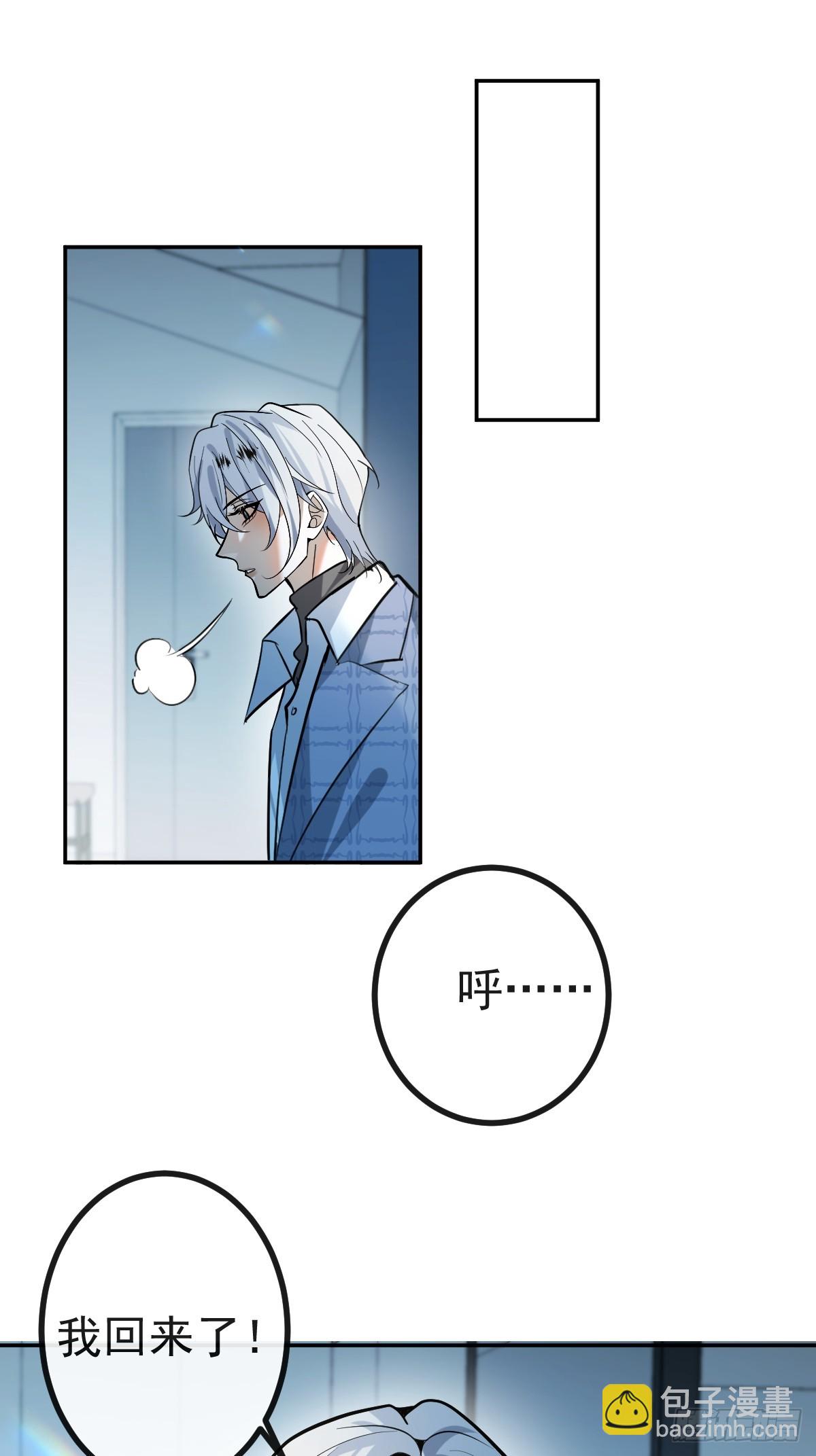 50-小池池我想&hellip;(1/2)-第53话