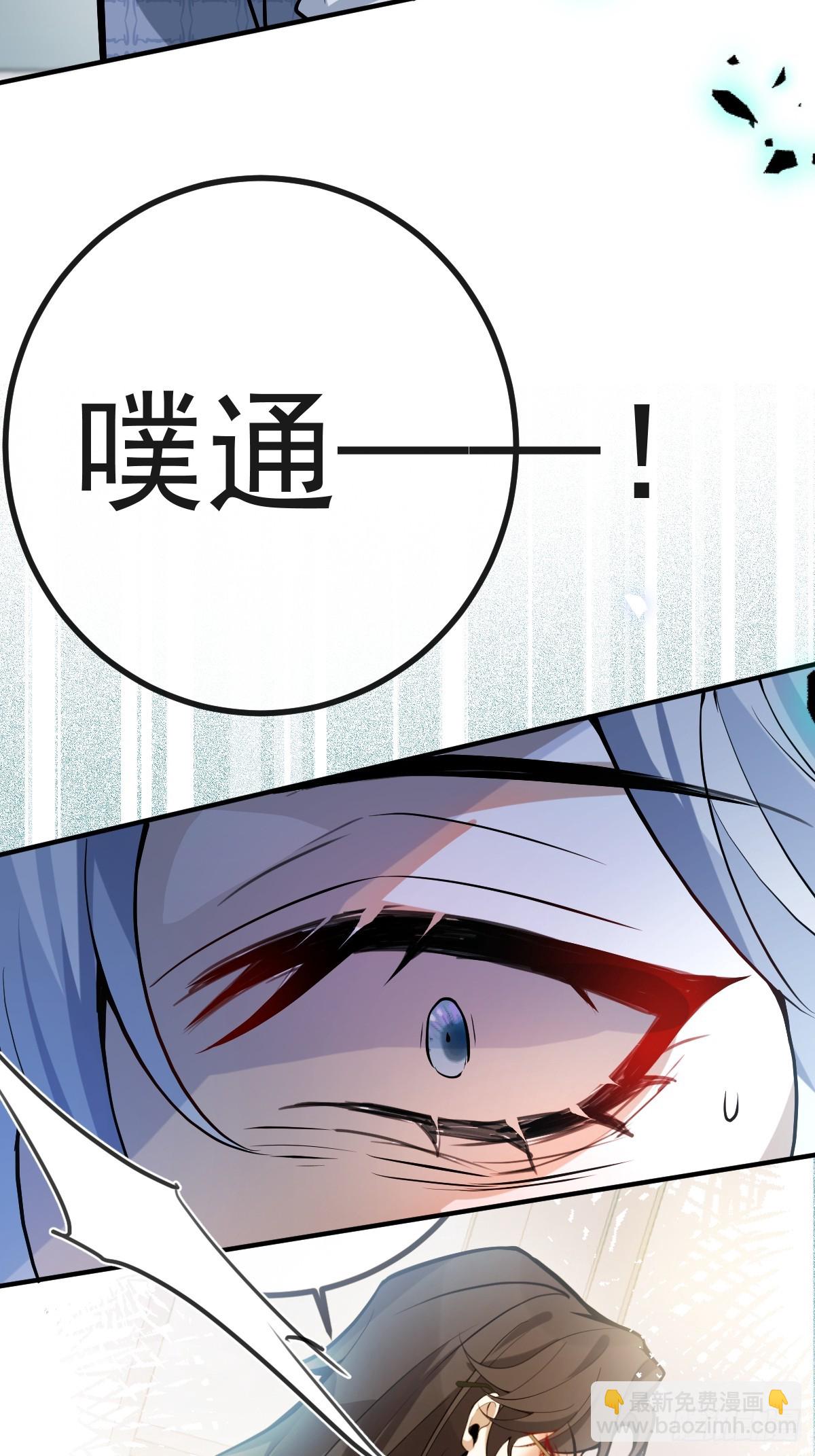 50-小池池我想&hellip;(1/2)-第53话