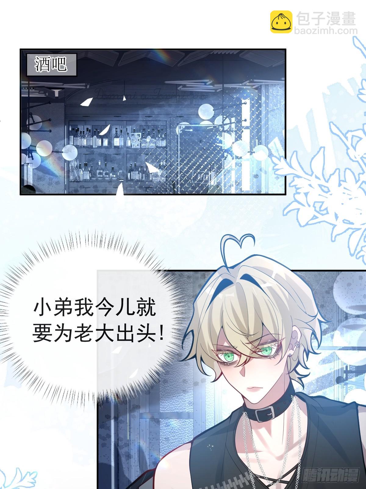 50-小池池我想&hellip;(1/2)-第53话