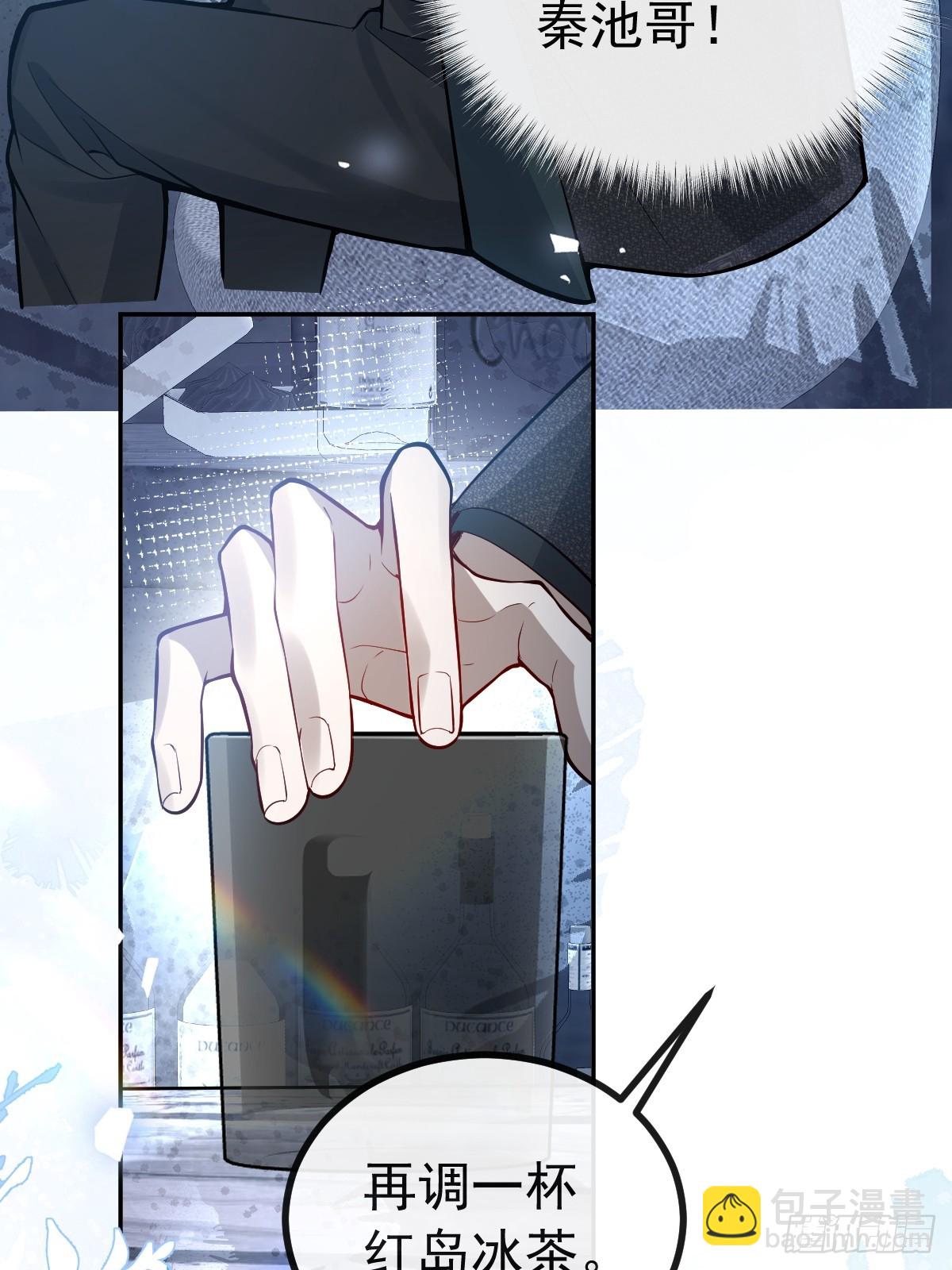 50-小池池我想&hellip;(1/2)-第53话