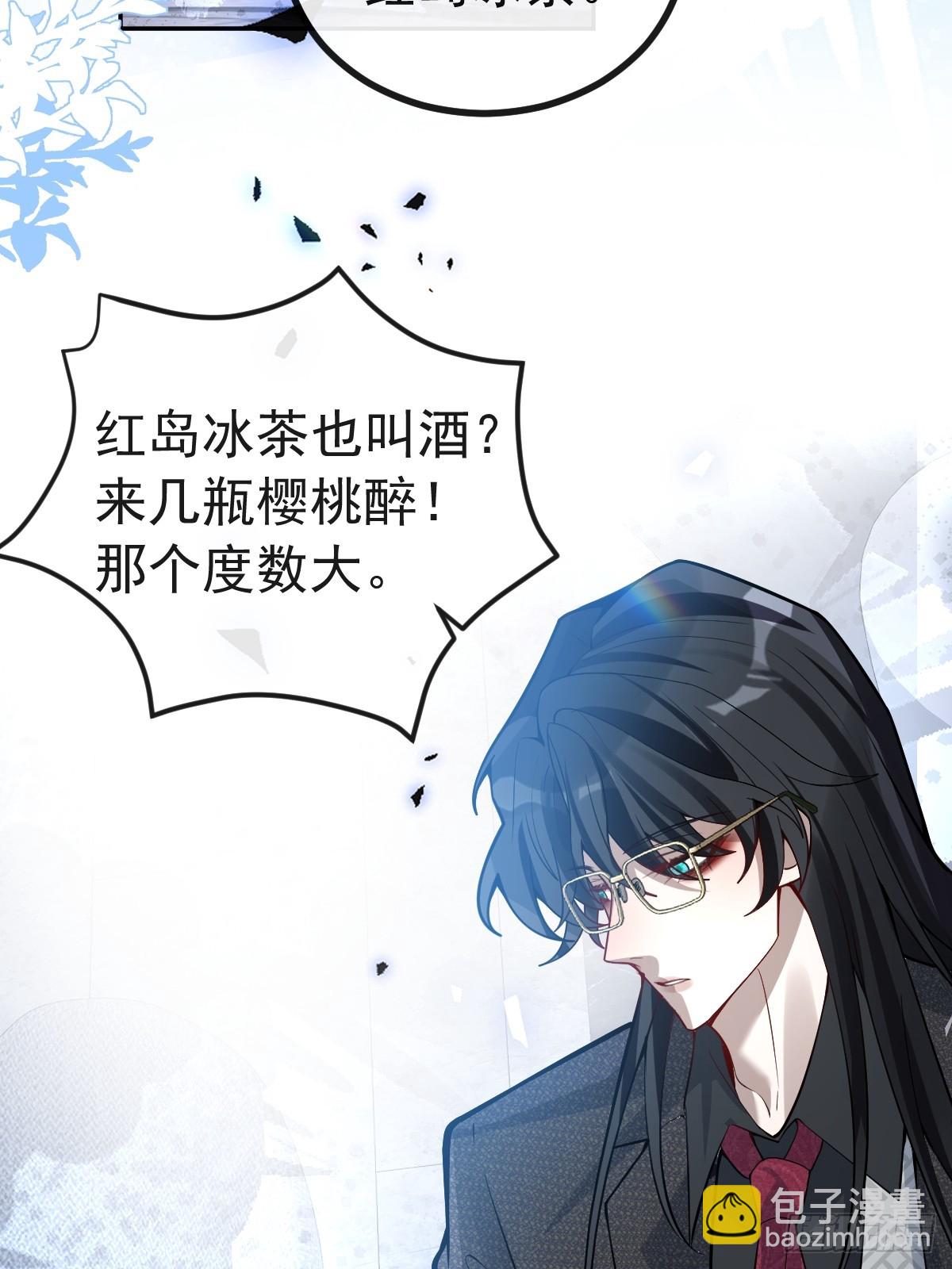 50-小池池我想&hellip;(1/2)-第53话