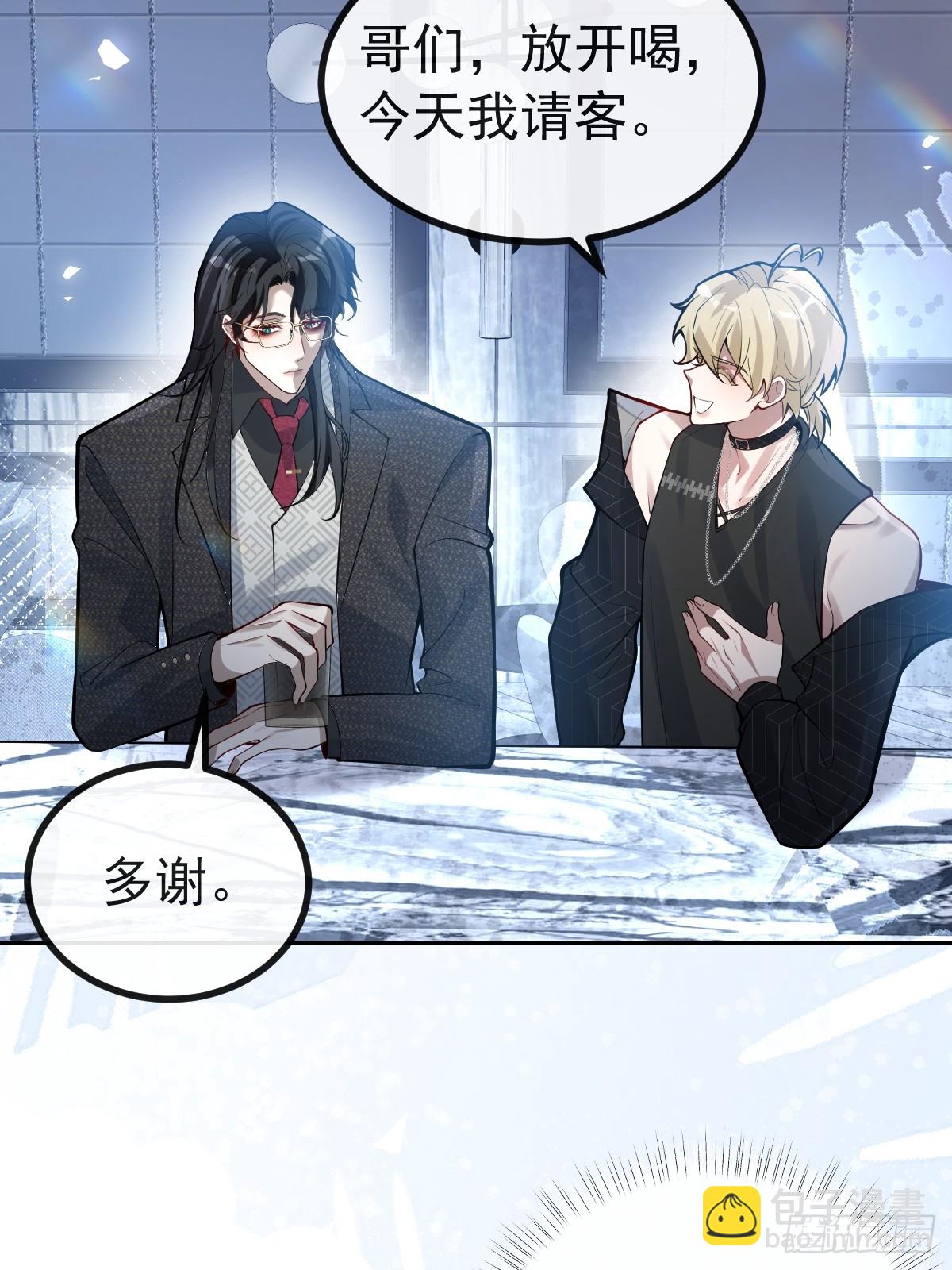50-小池池我想&hellip;(1/2)-第53话