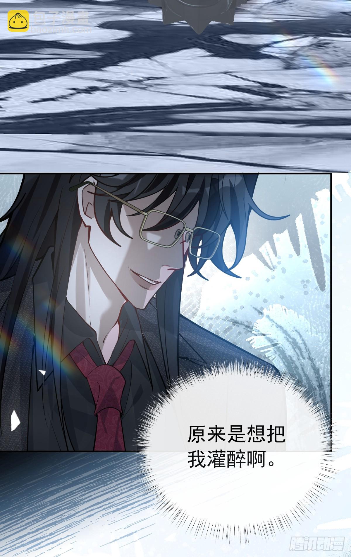 50-小池池我想&hellip;(1/2)-第53话