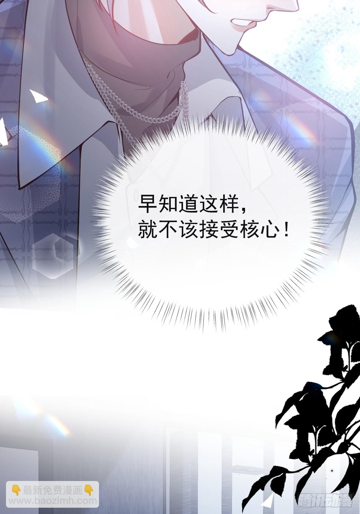 50-小池池我想&hellip;(1/2)-第53话