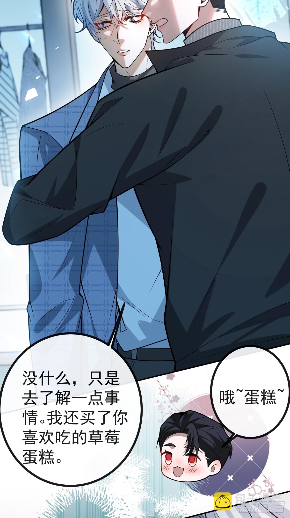 50-小池池我想&hellip;(1/2)-第53话