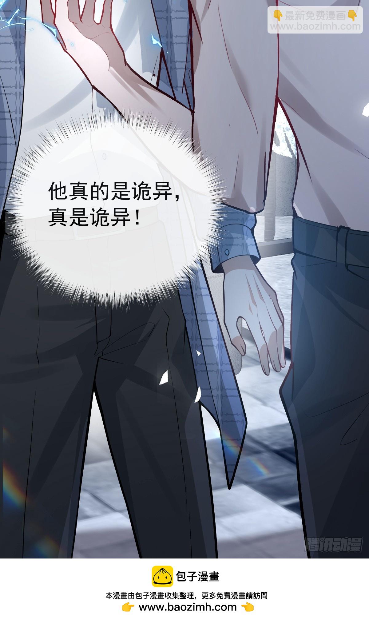 50-小池池我想&hellip;(1/2)-第53话