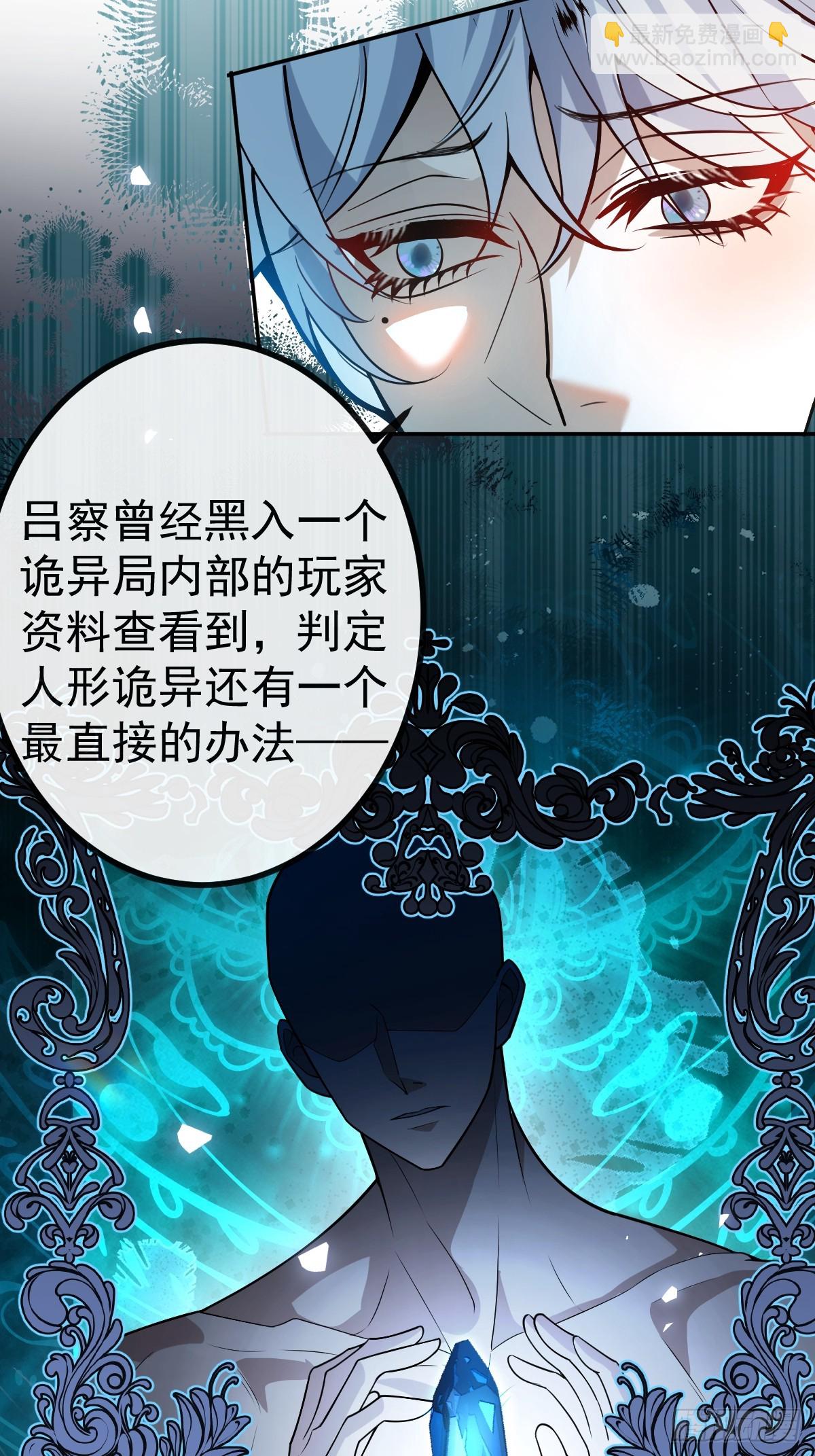 50-小池池我想&hellip;(1/2)-第53话