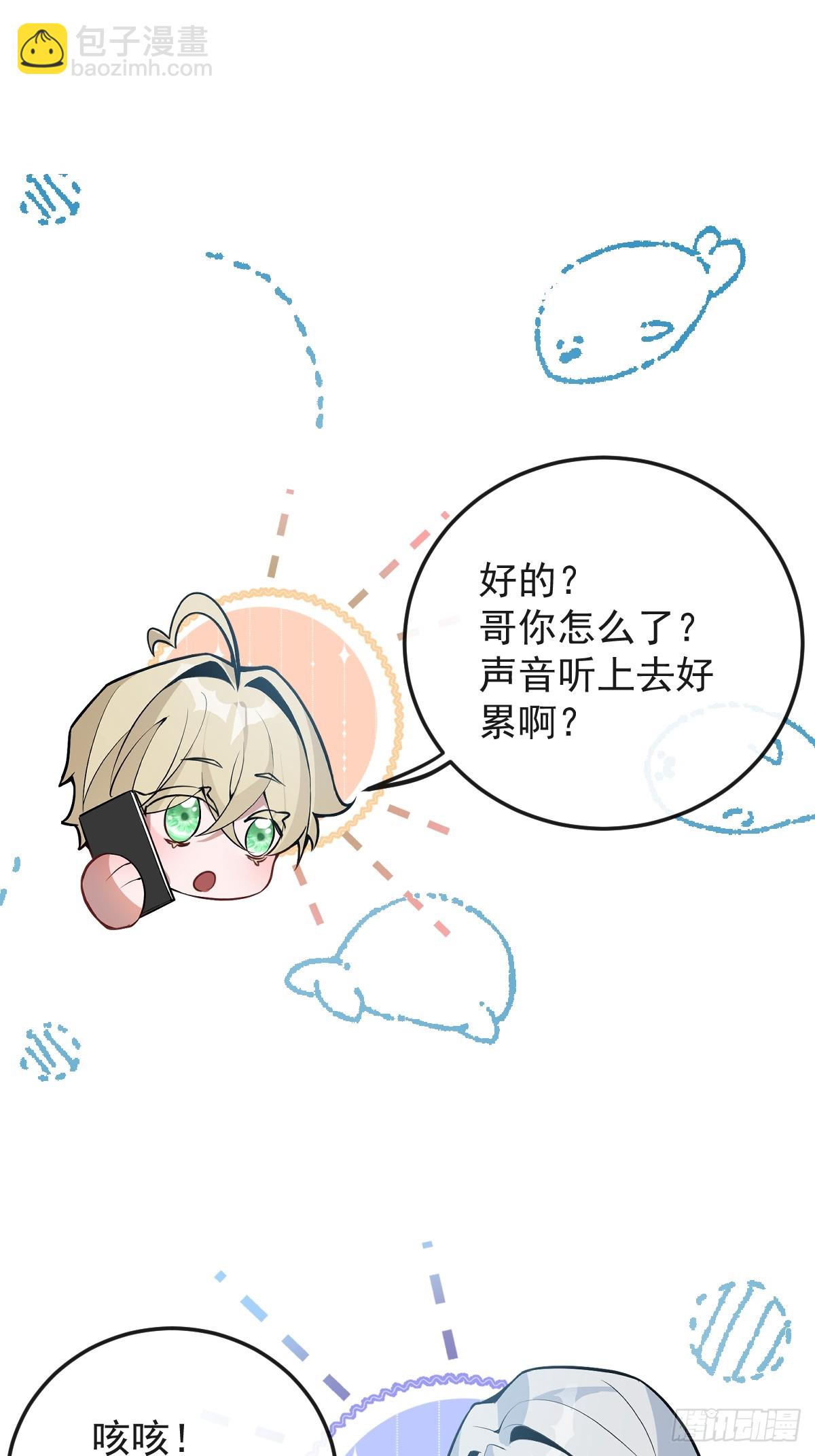 52-露西回归！(1/2)-第55话
