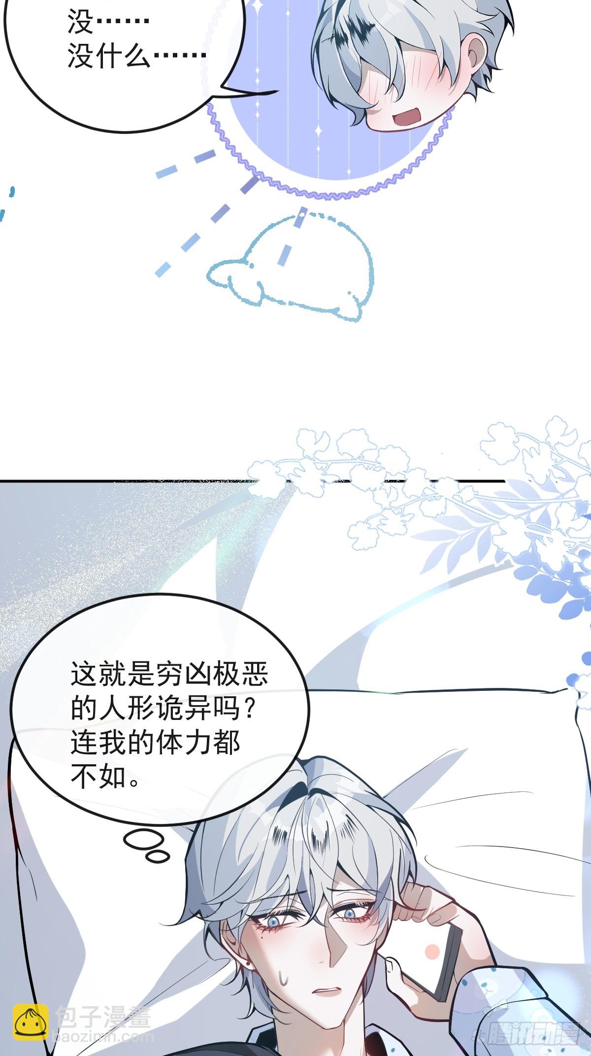 52-露西回归！(1/2)-第55话